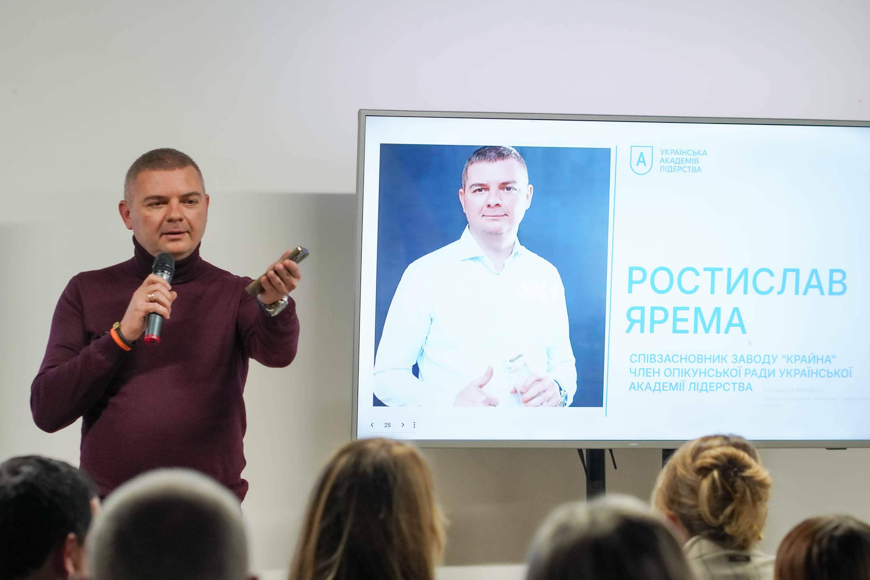 Українська академія лідерства розпочала в Ужгороді новий навчальний рік