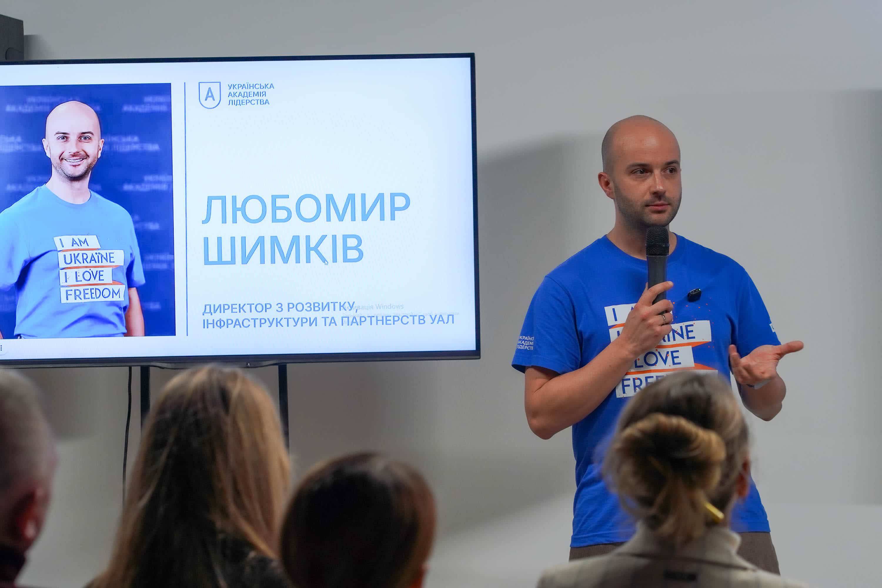 Українська академія лідерства розпочала в Ужгороді новий навчальний рік
