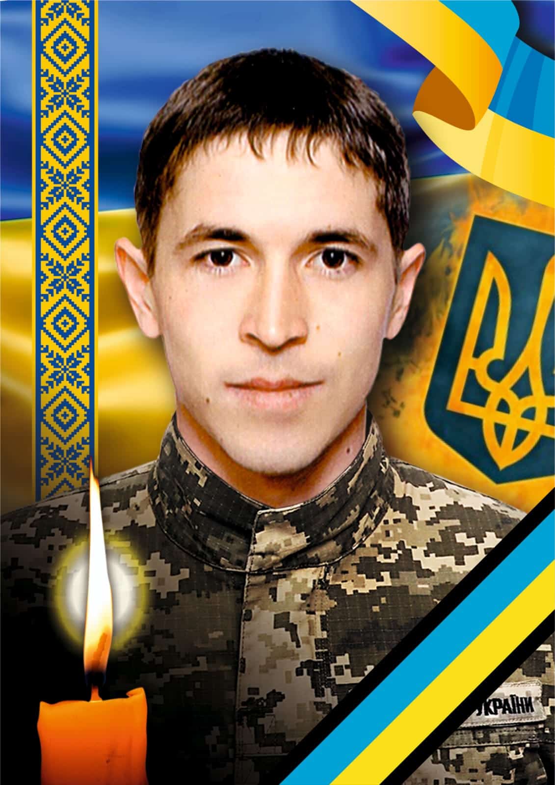 У понеділок, 27 жовтня, в Ужгороді попрощаються із загиблим воїном Павлом Саєнком