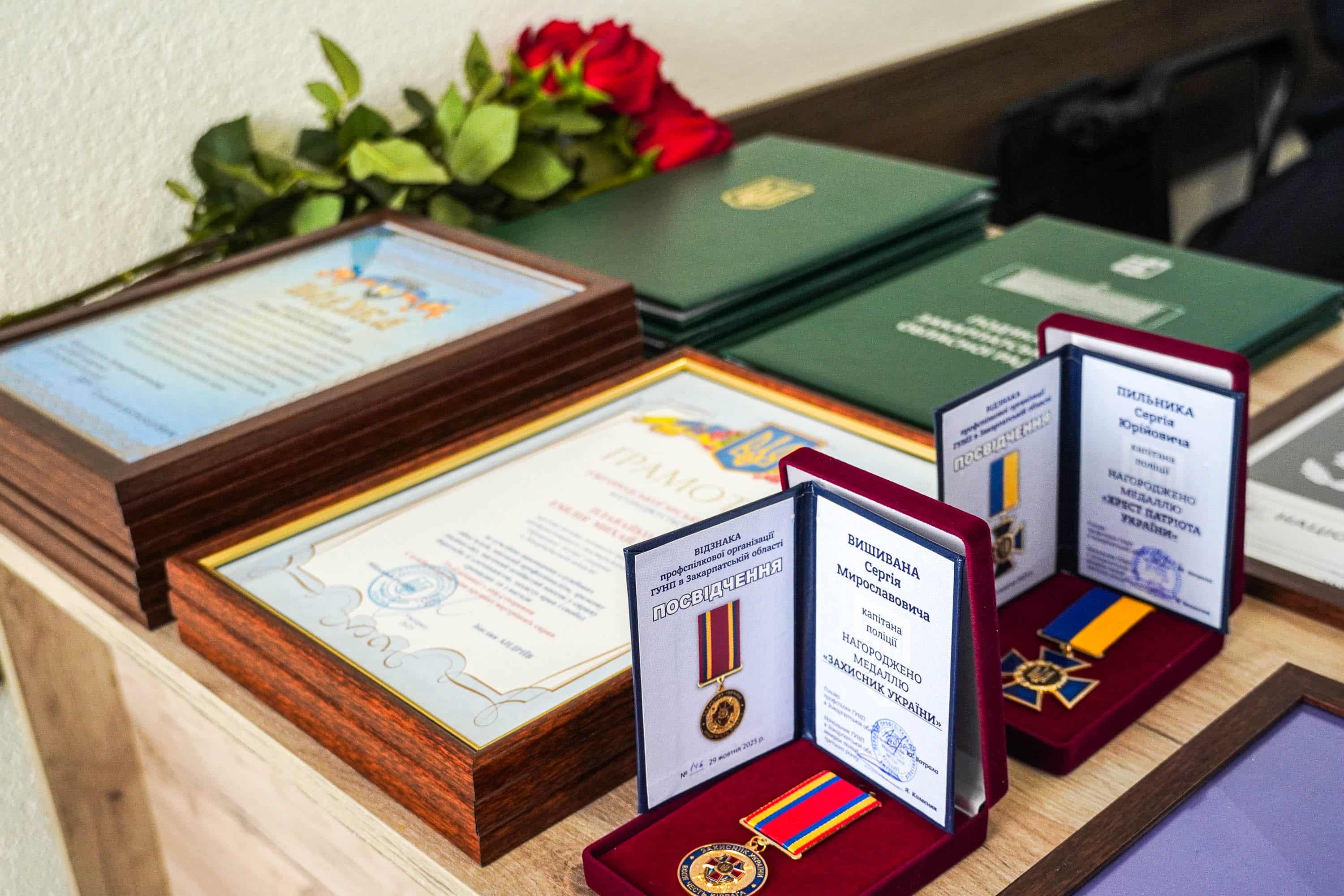 В Ужгороді привітали працівників Управління поліції охорони з 73-ю річницею створення служби