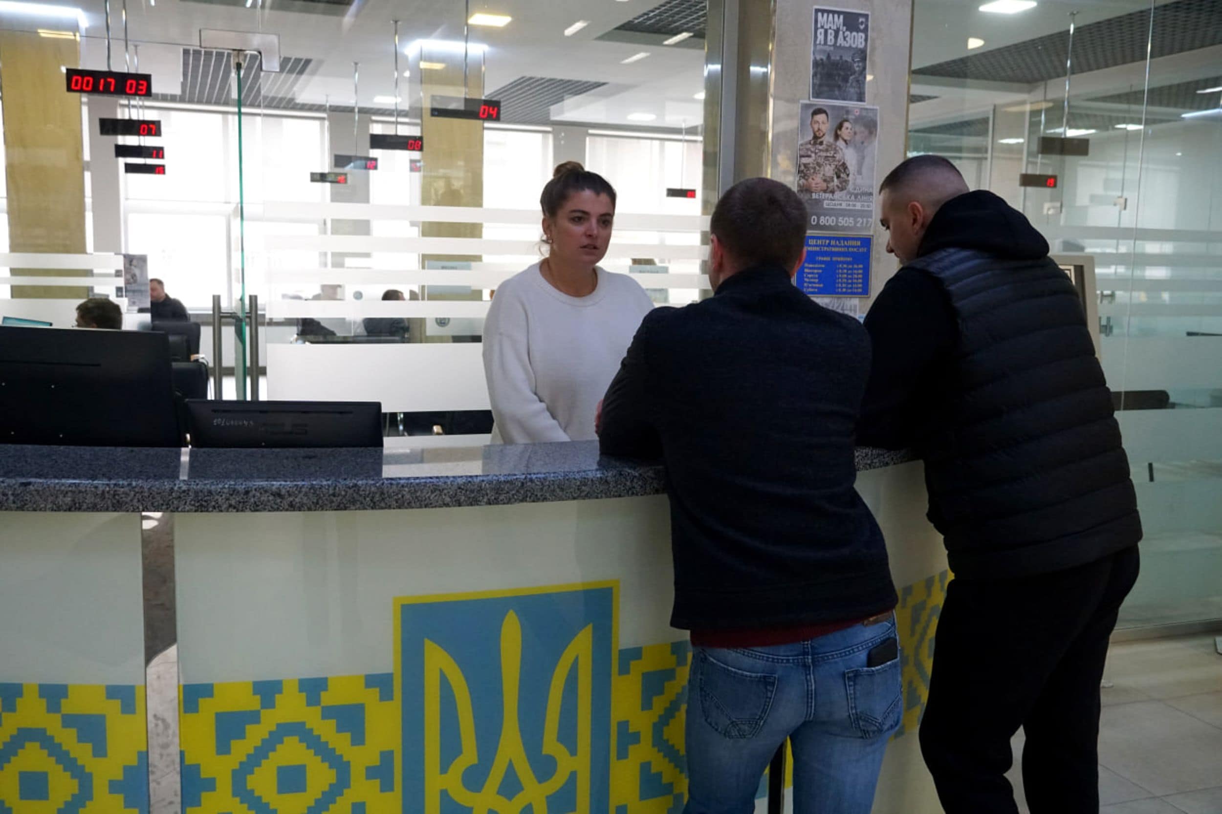 ЦНАП Ужгородської міської ради розпочав прийом документів на відстрочку від мобілізації