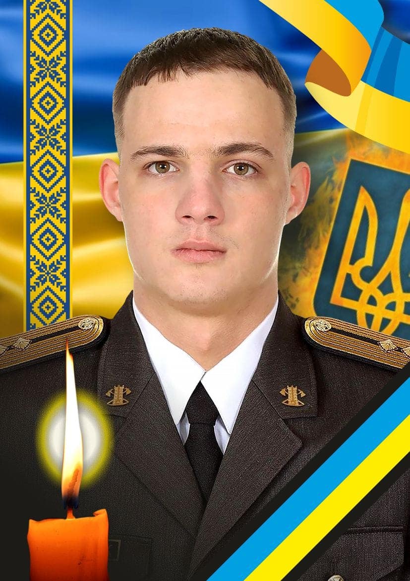 У вівторок, 4 листопада, в Ужгороді попрощаються із захисником Михайлом Гончаруком