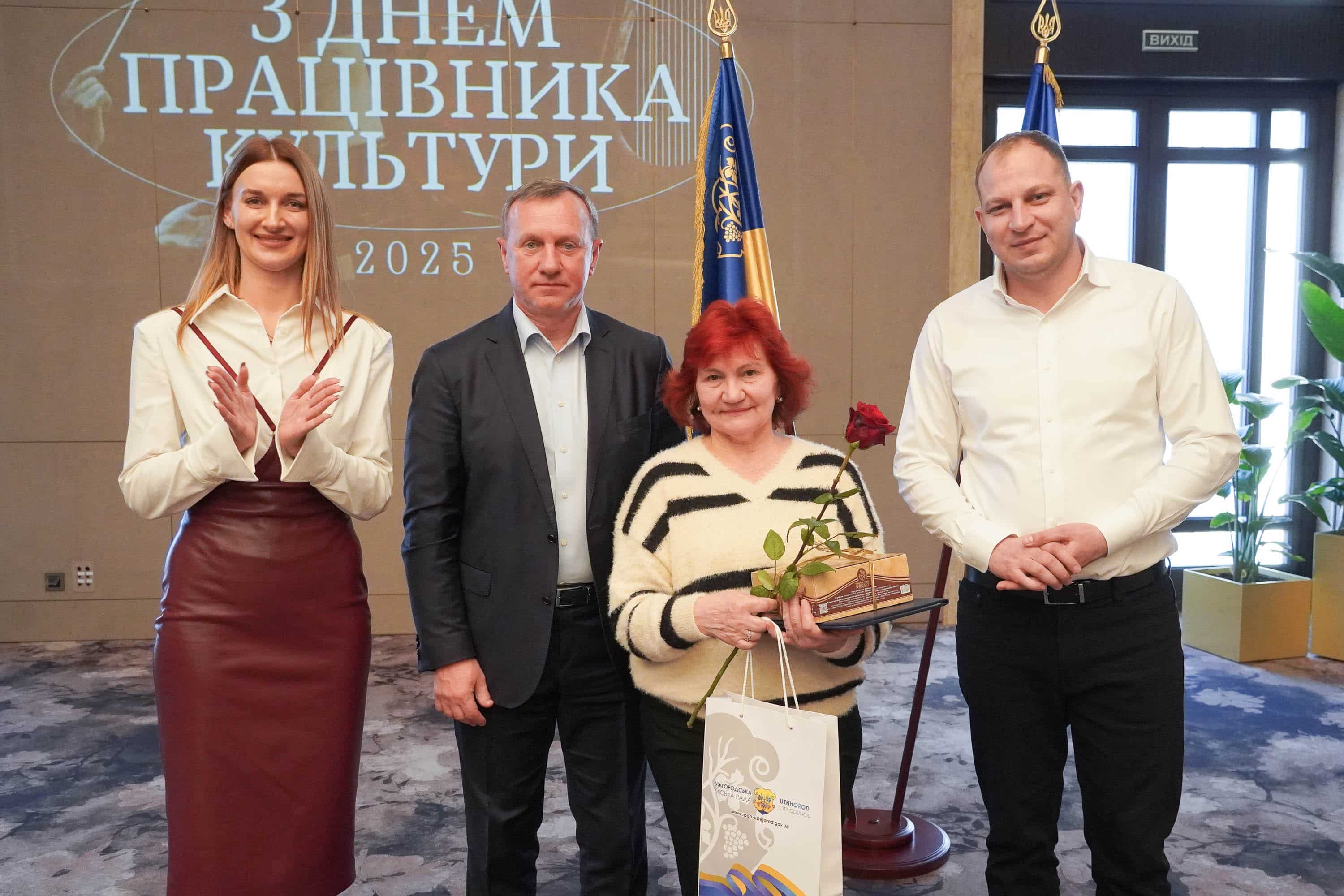 У переддень професійного свята: в Ужгороді привітали митців та діячів культури