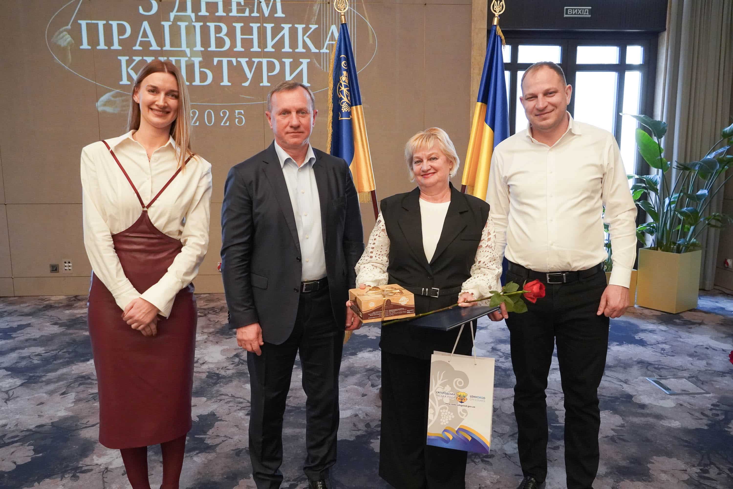 У переддень професійного свята: в Ужгороді привітали митців та діячів культури