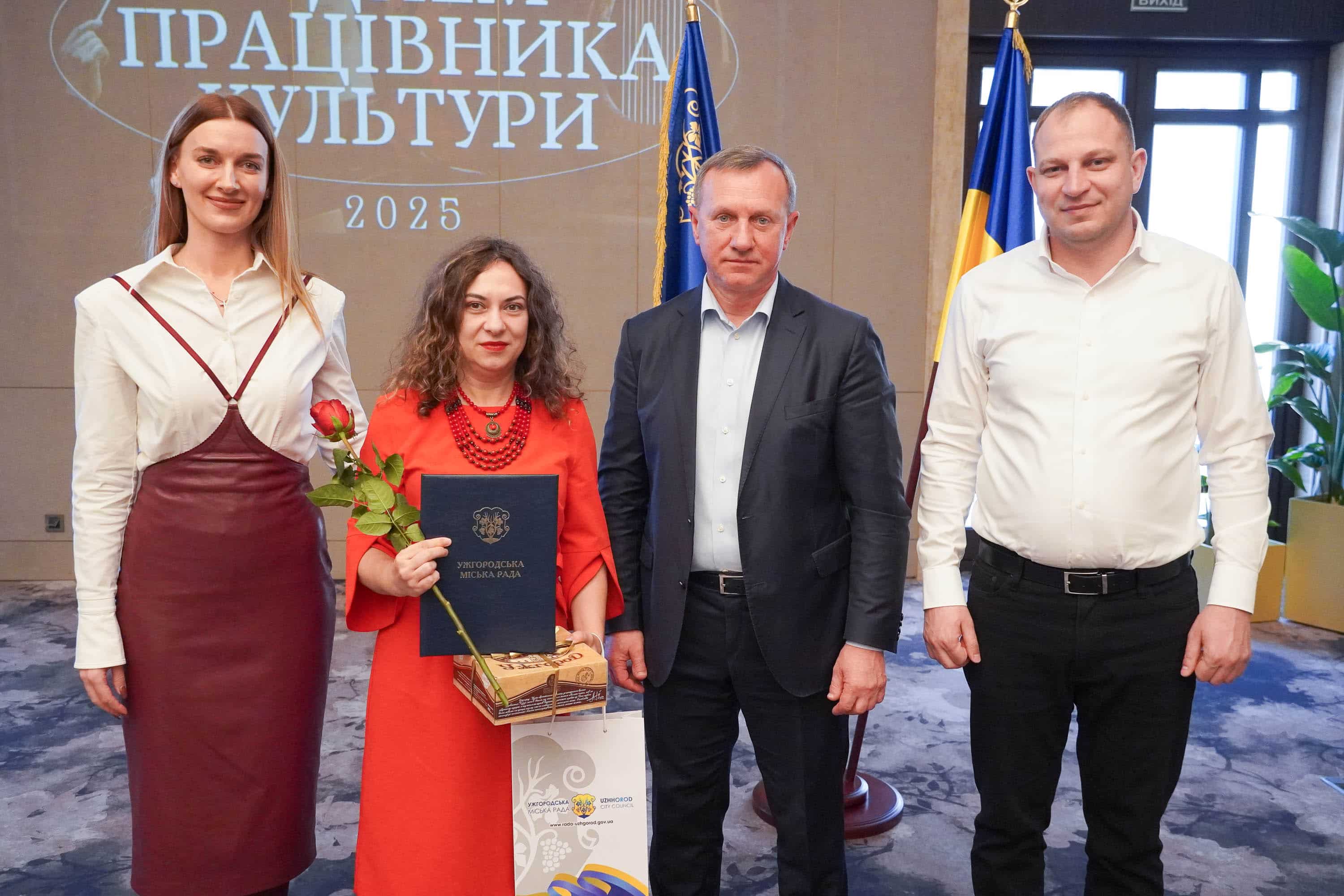 У переддень професійного свята: в Ужгороді привітали митців та діячів культури