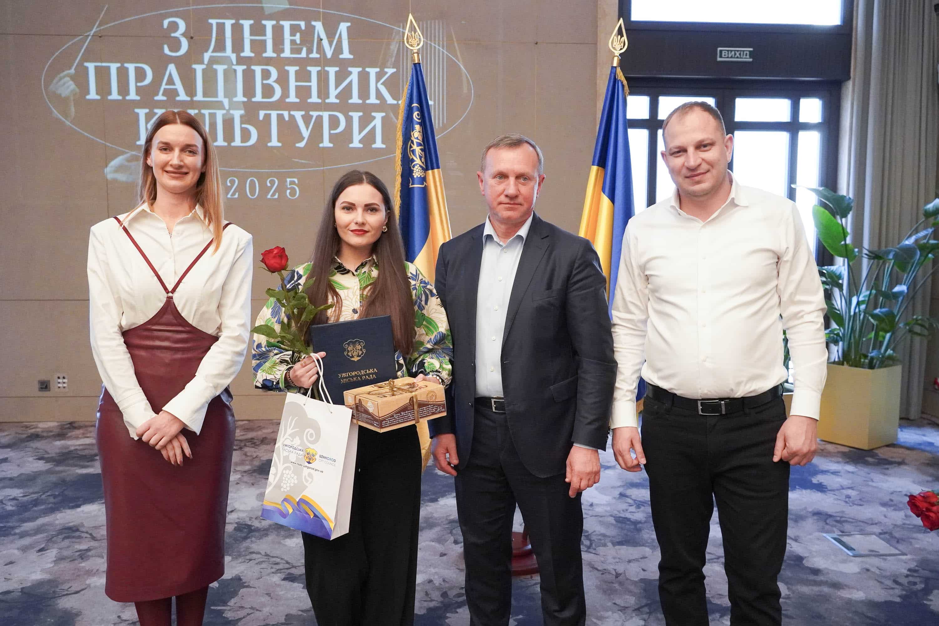 У переддень професійного свята: в Ужгороді привітали митців та діячів культури