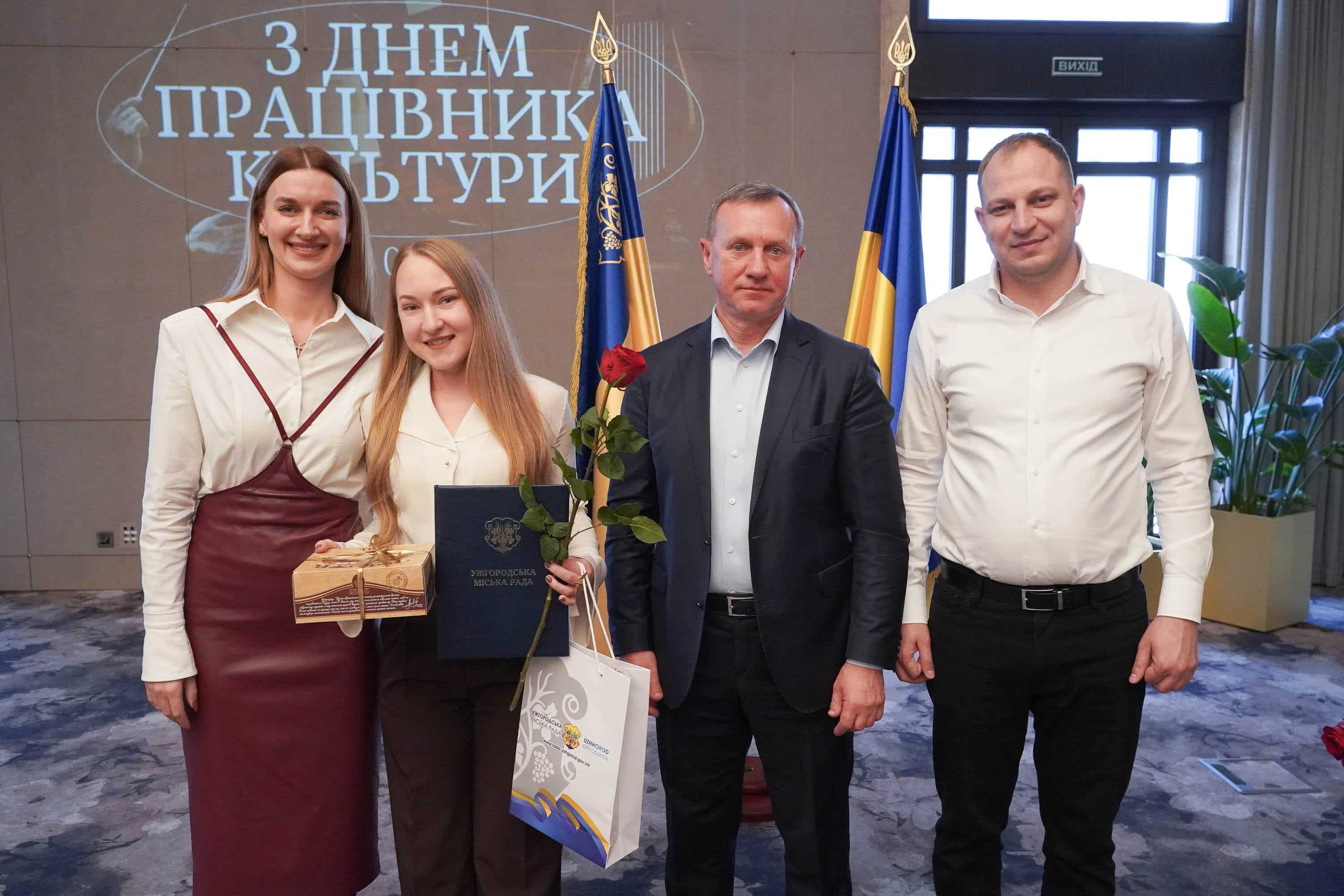 У переддень професійного свята: в Ужгороді привітали митців та діячів культури