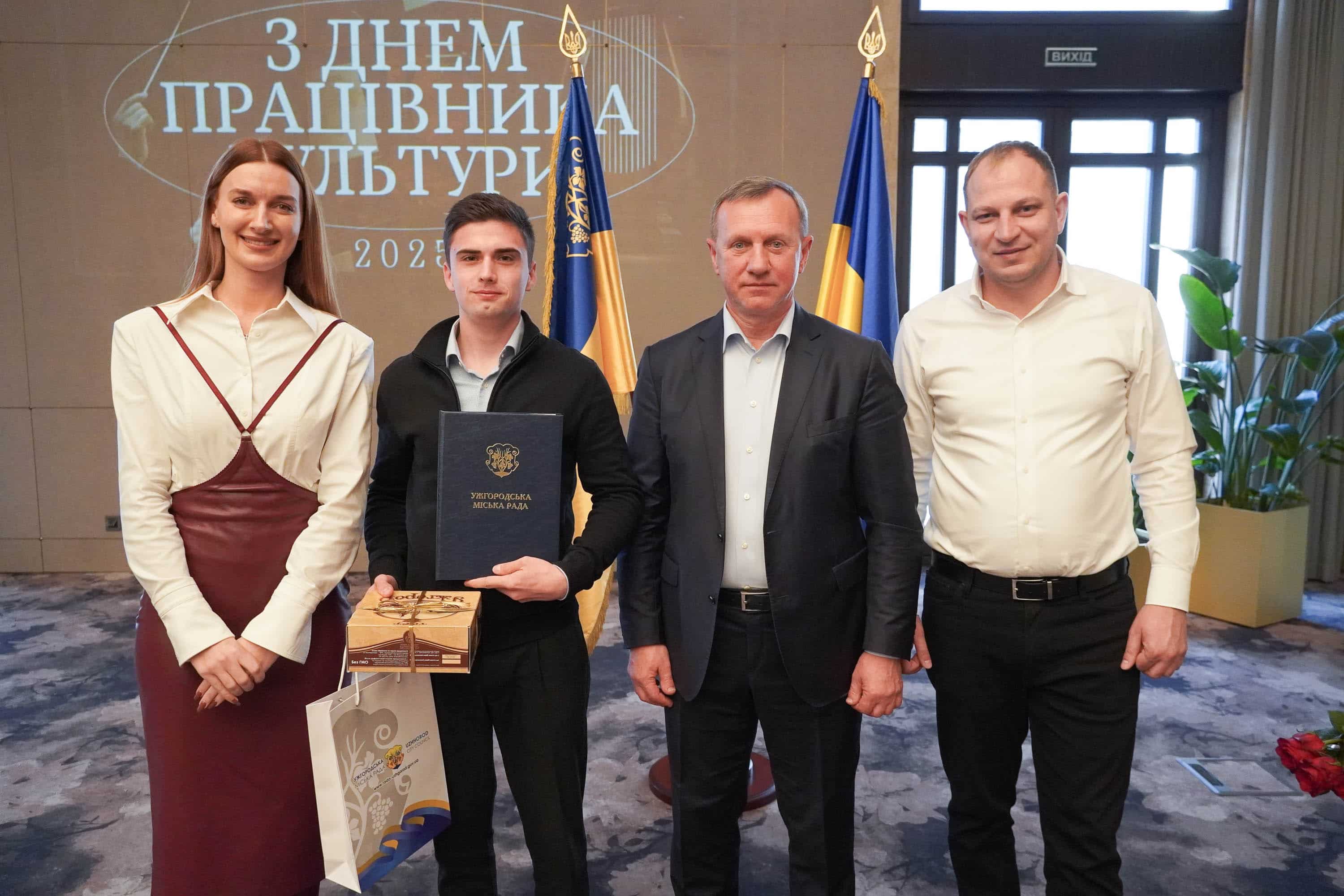 У переддень професійного свята: в Ужгороді привітали митців та діячів культури