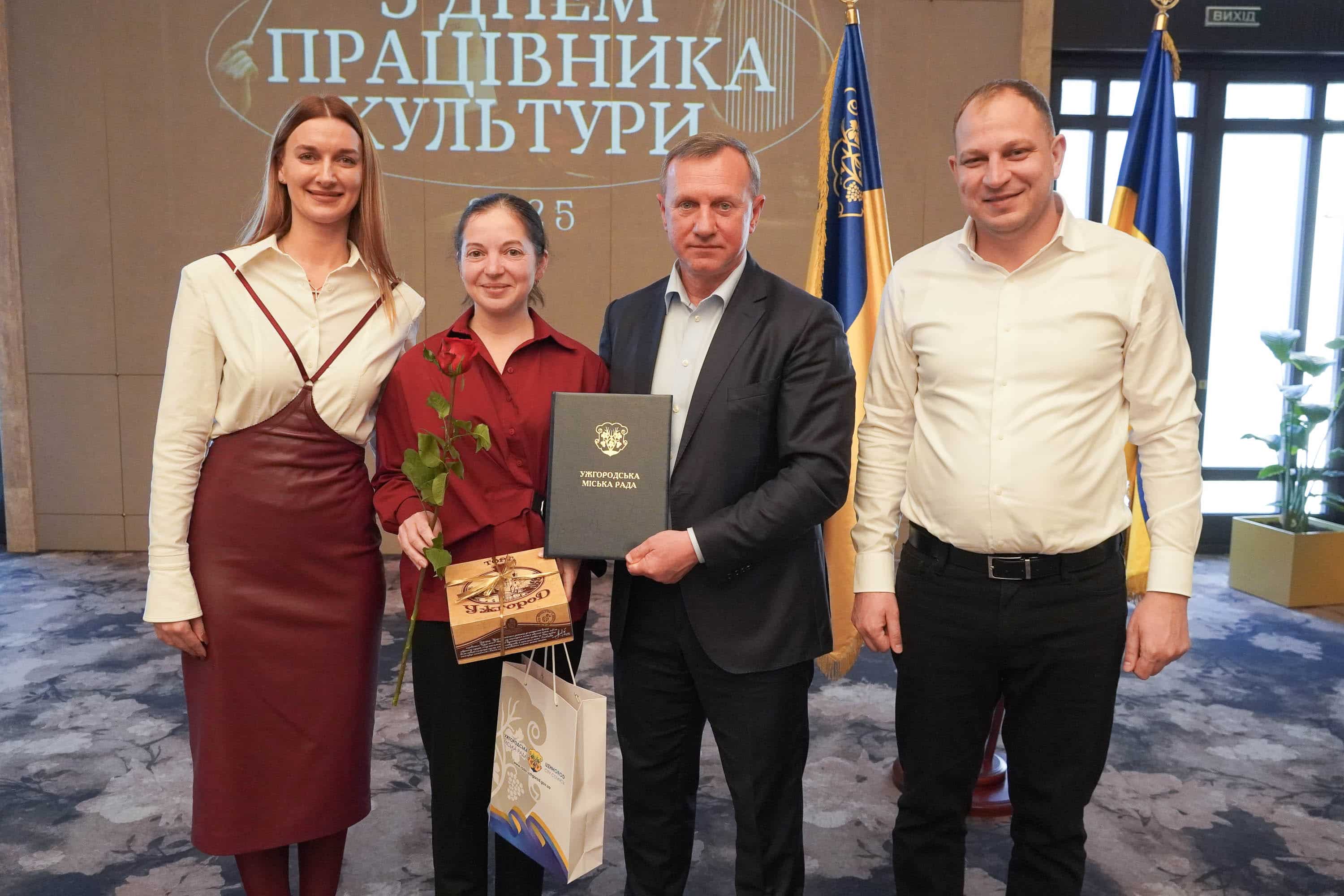 У переддень професійного свята: в Ужгороді привітали митців та діячів культури