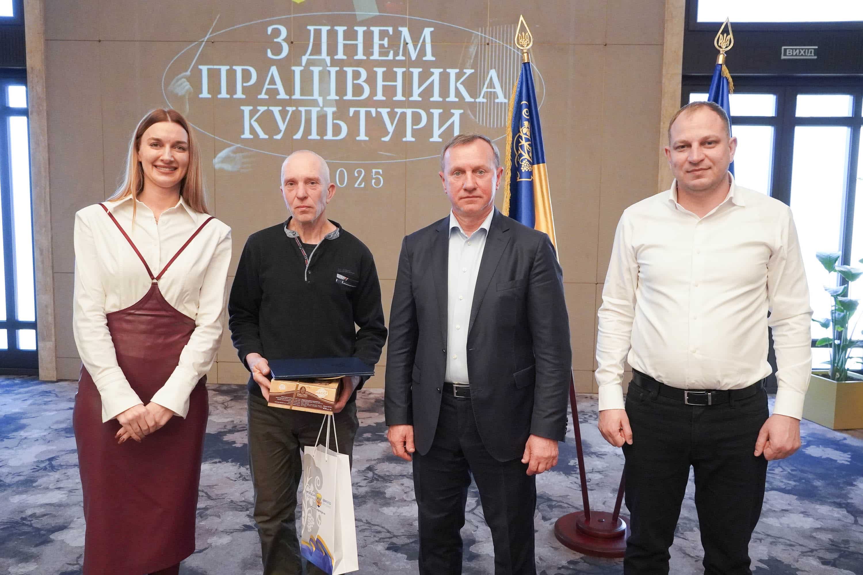 У переддень професійного свята: в Ужгороді привітали митців та діячів культури