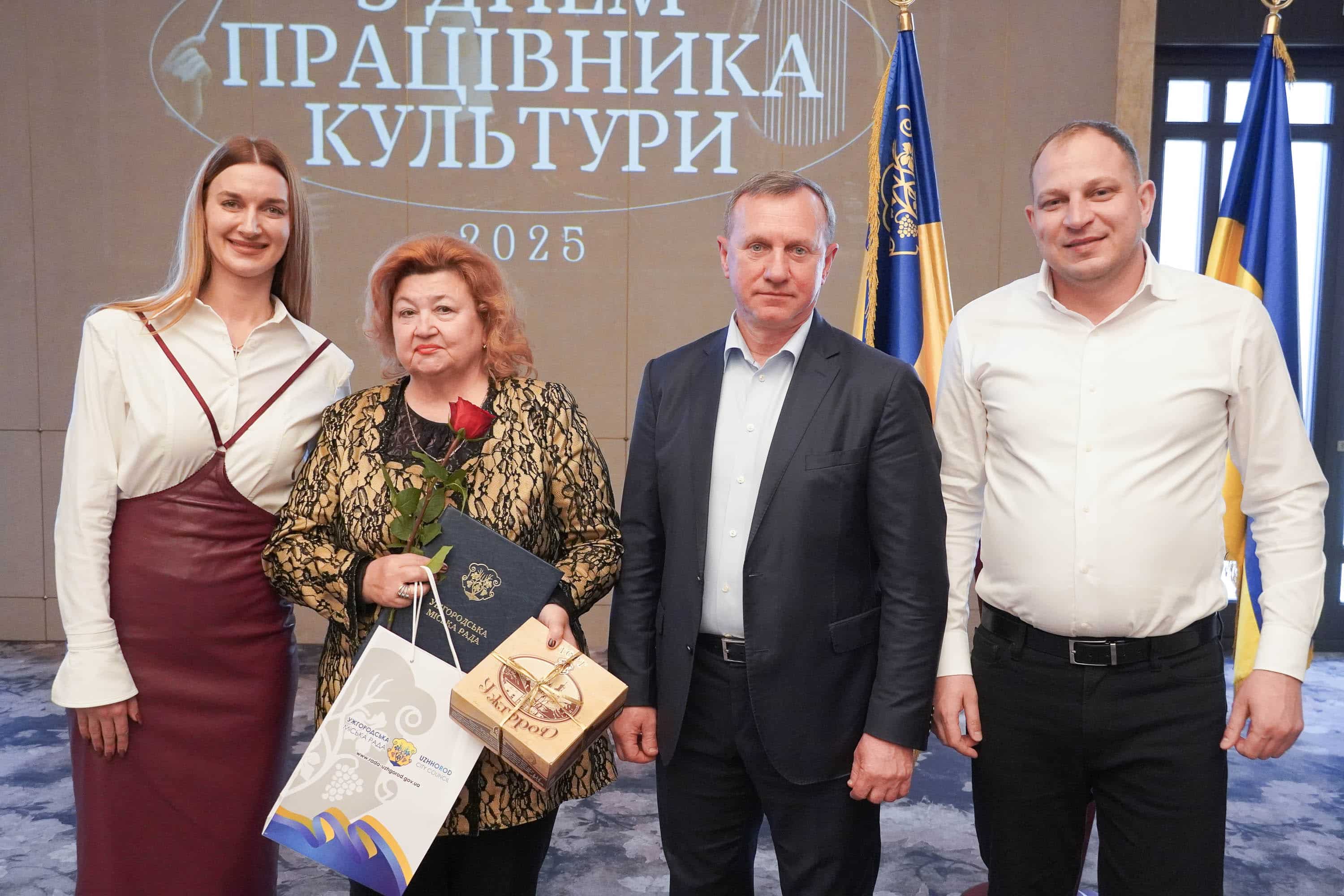 У переддень професійного свята: в Ужгороді привітали митців та діячів культури