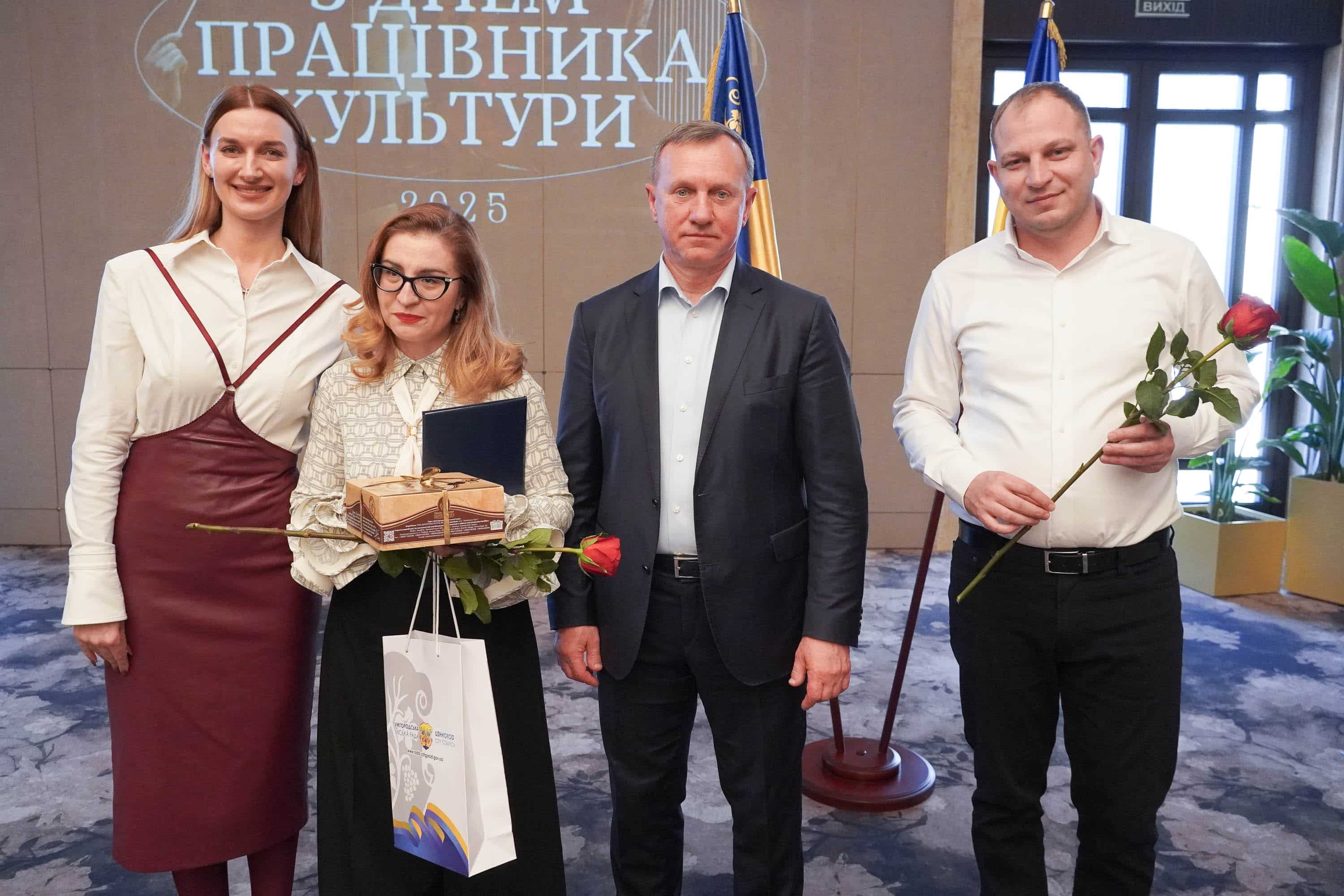 У переддень професійного свята: в Ужгороді привітали митців та діячів культури