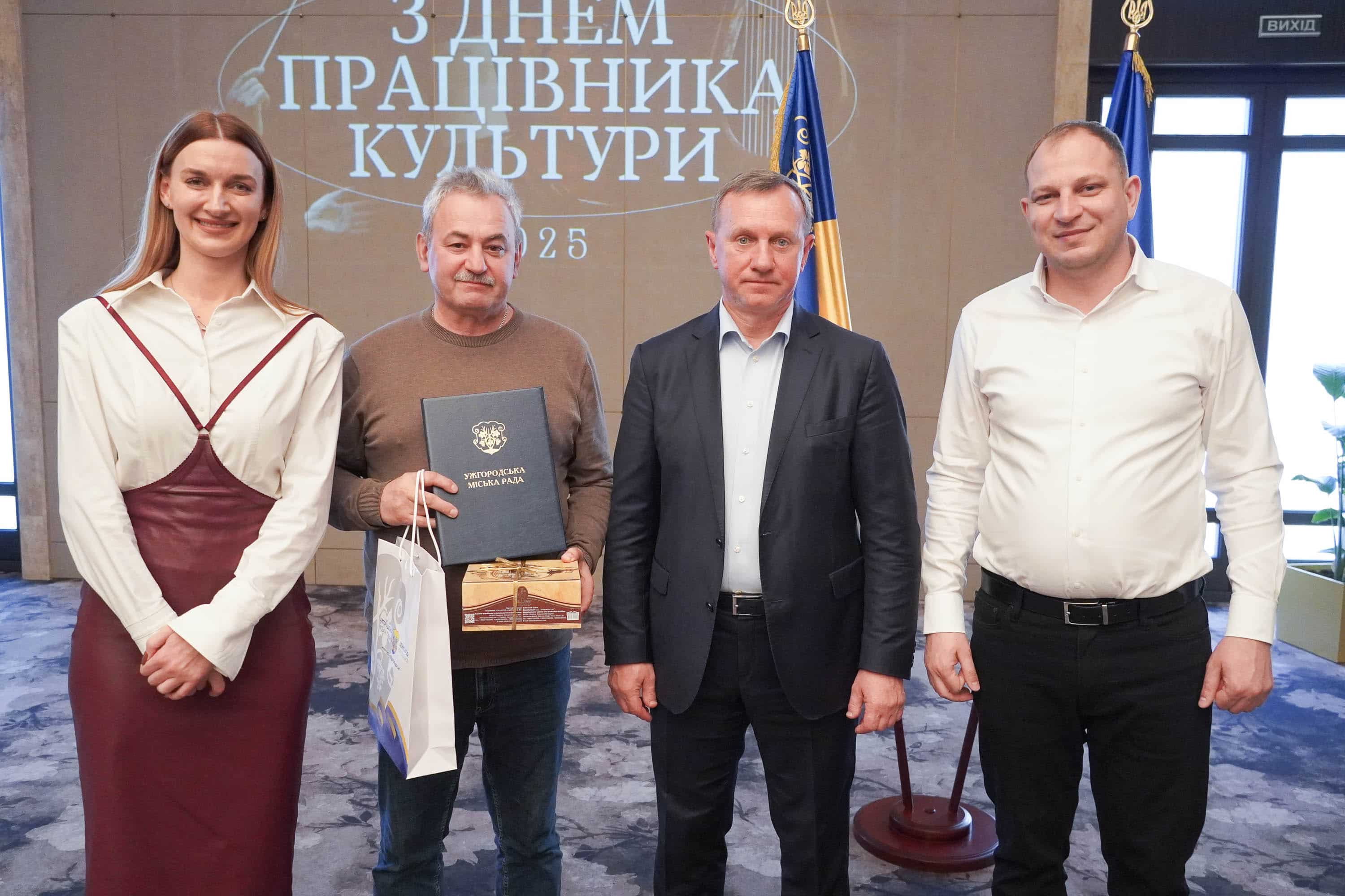 У переддень професійного свята: в Ужгороді привітали митців та діячів культури