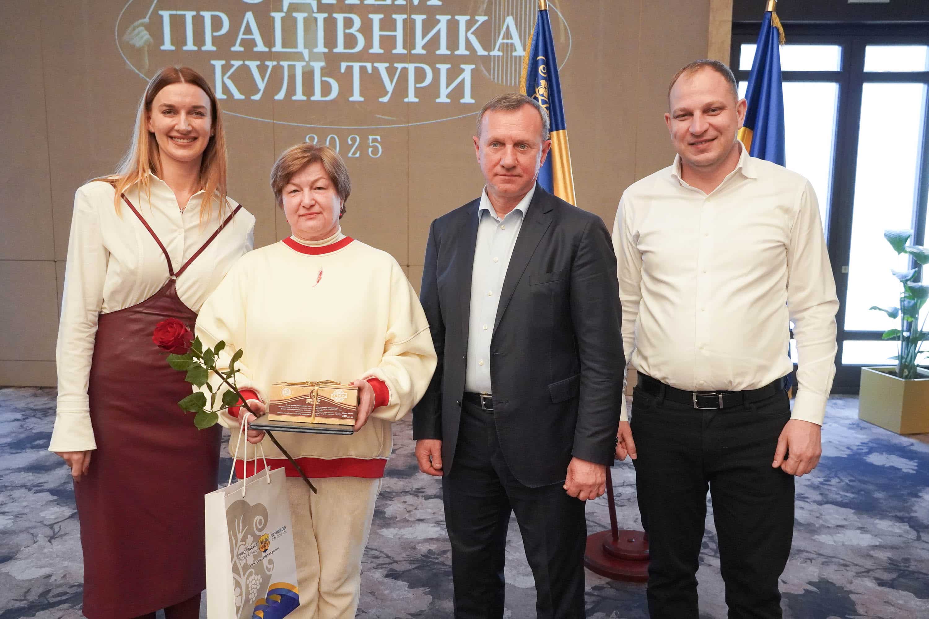 У переддень професійного свята: в Ужгороді привітали митців та діячів культури