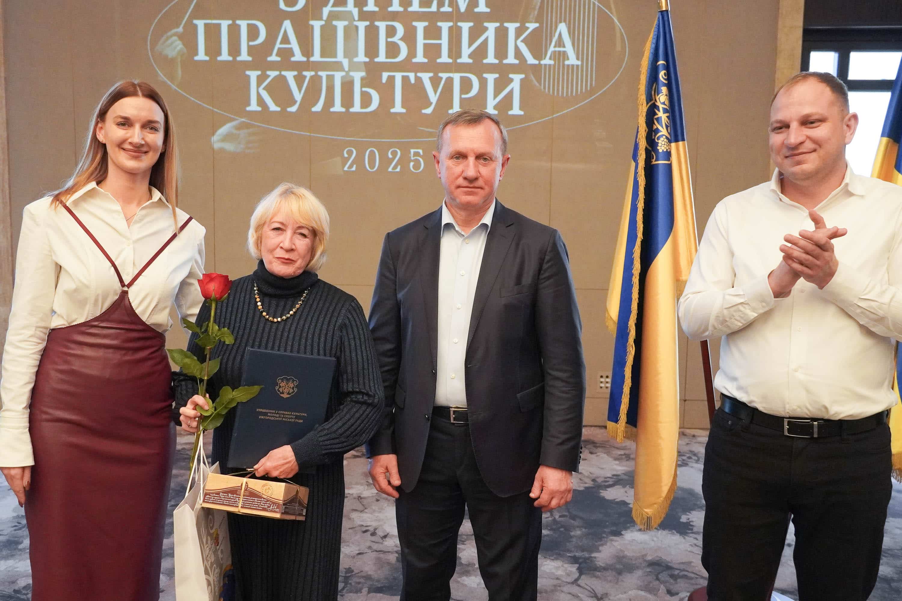 У переддень професійного свята: в Ужгороді привітали митців та діячів культури