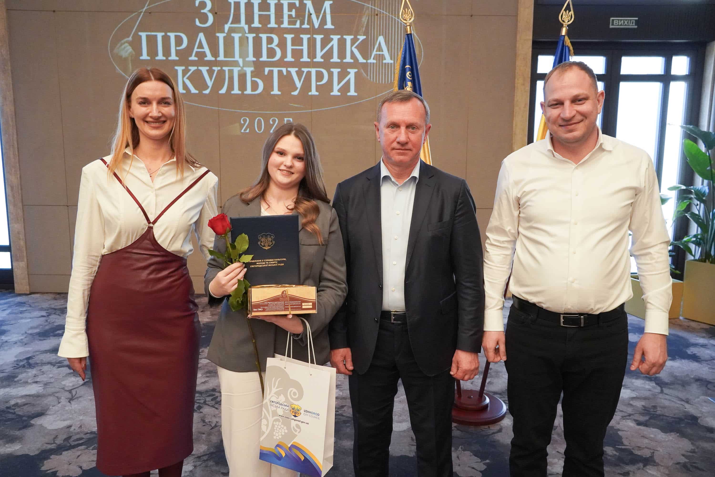 У переддень професійного свята: в Ужгороді привітали митців та діячів культури