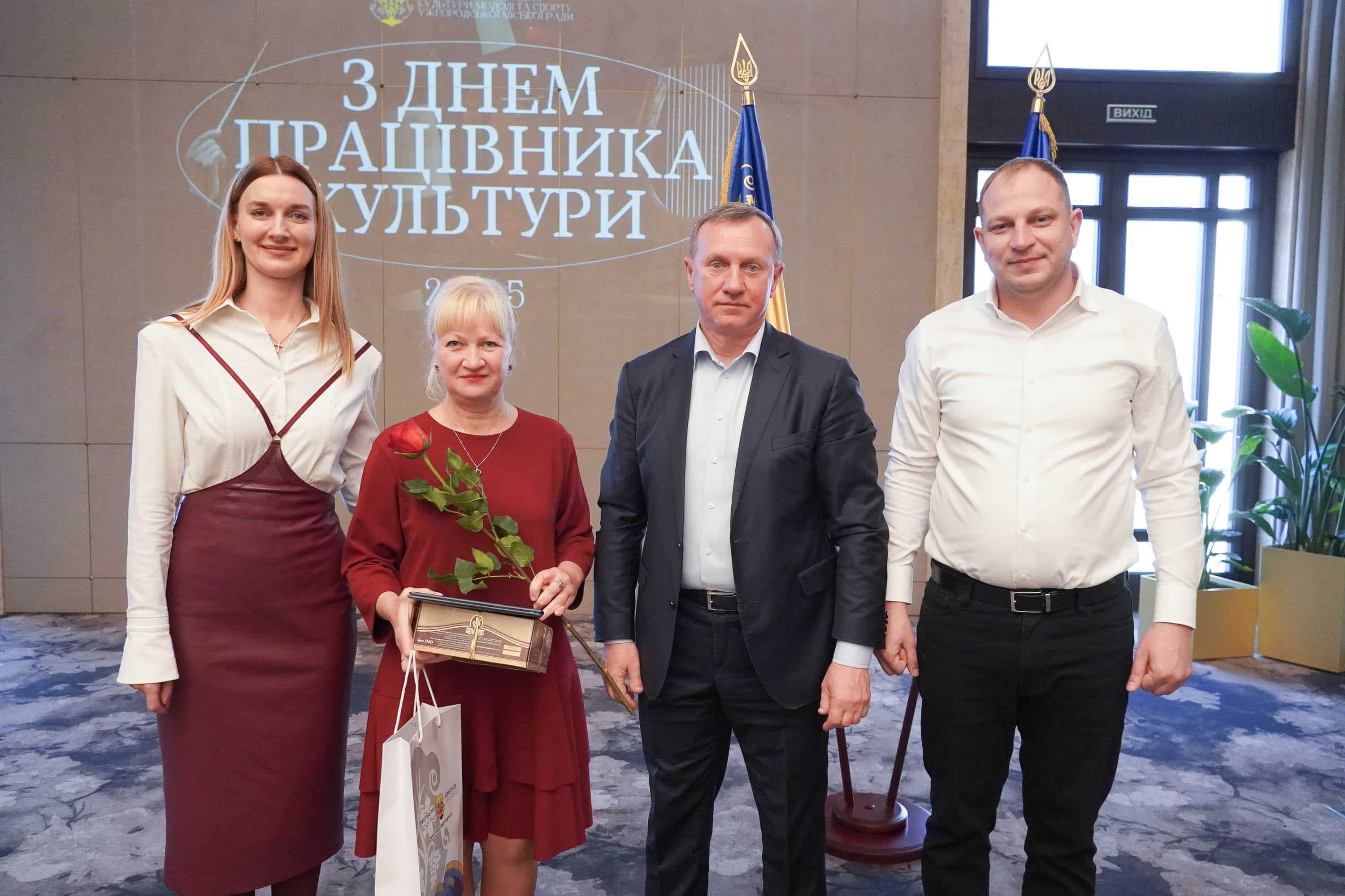 У переддень професійного свята: в Ужгороді привітали митців та діячів культури