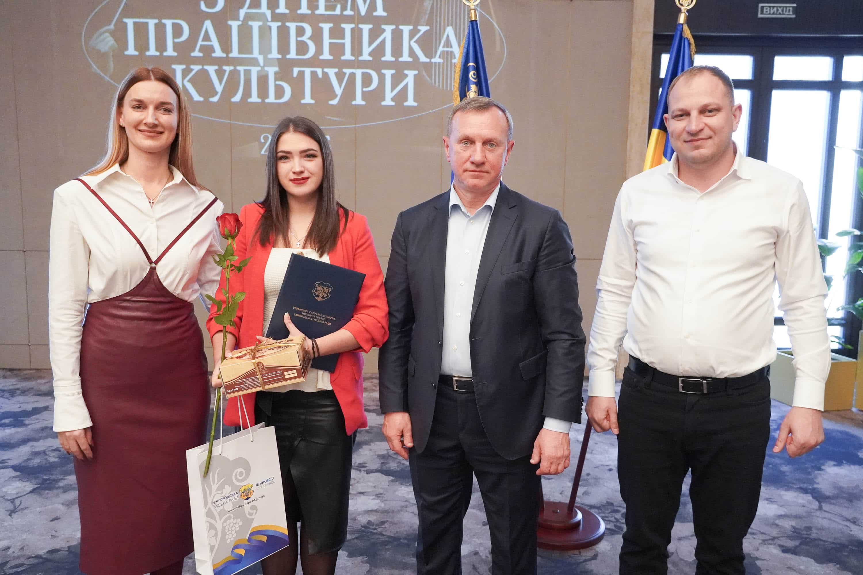 У переддень професійного свята: в Ужгороді привітали митців та діячів культури