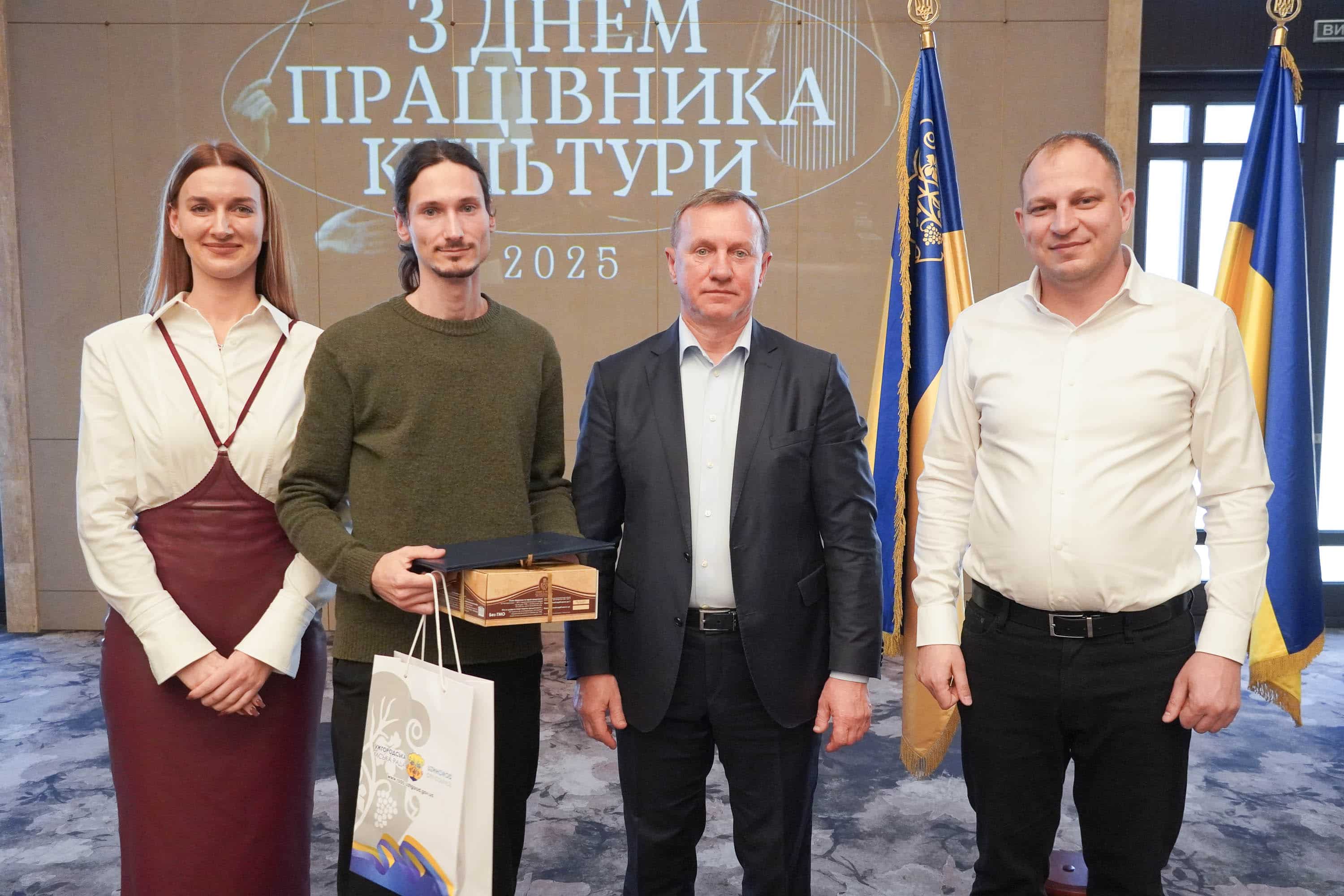 У переддень професійного свята: в Ужгороді привітали митців та діячів культури