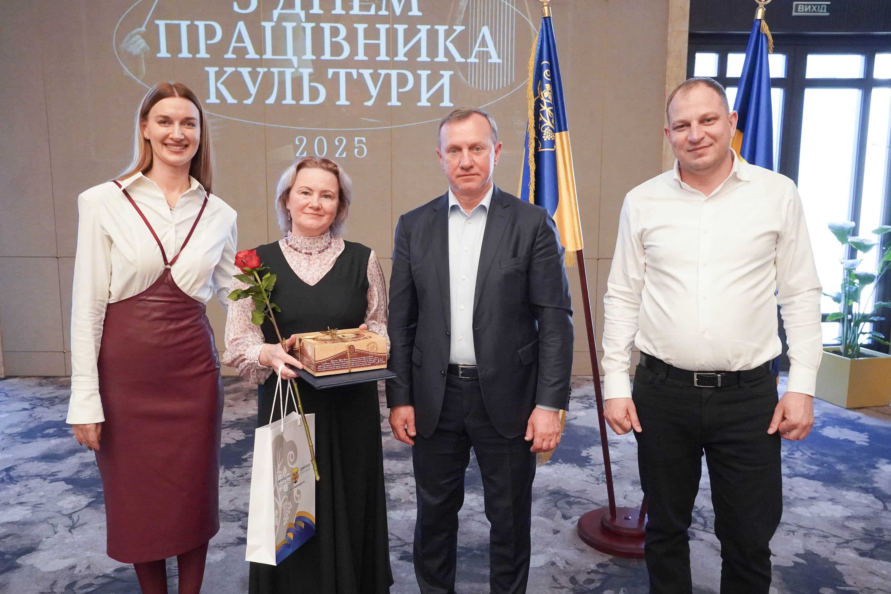 У переддень професійного свята: в Ужгороді привітали митців та діячів культури