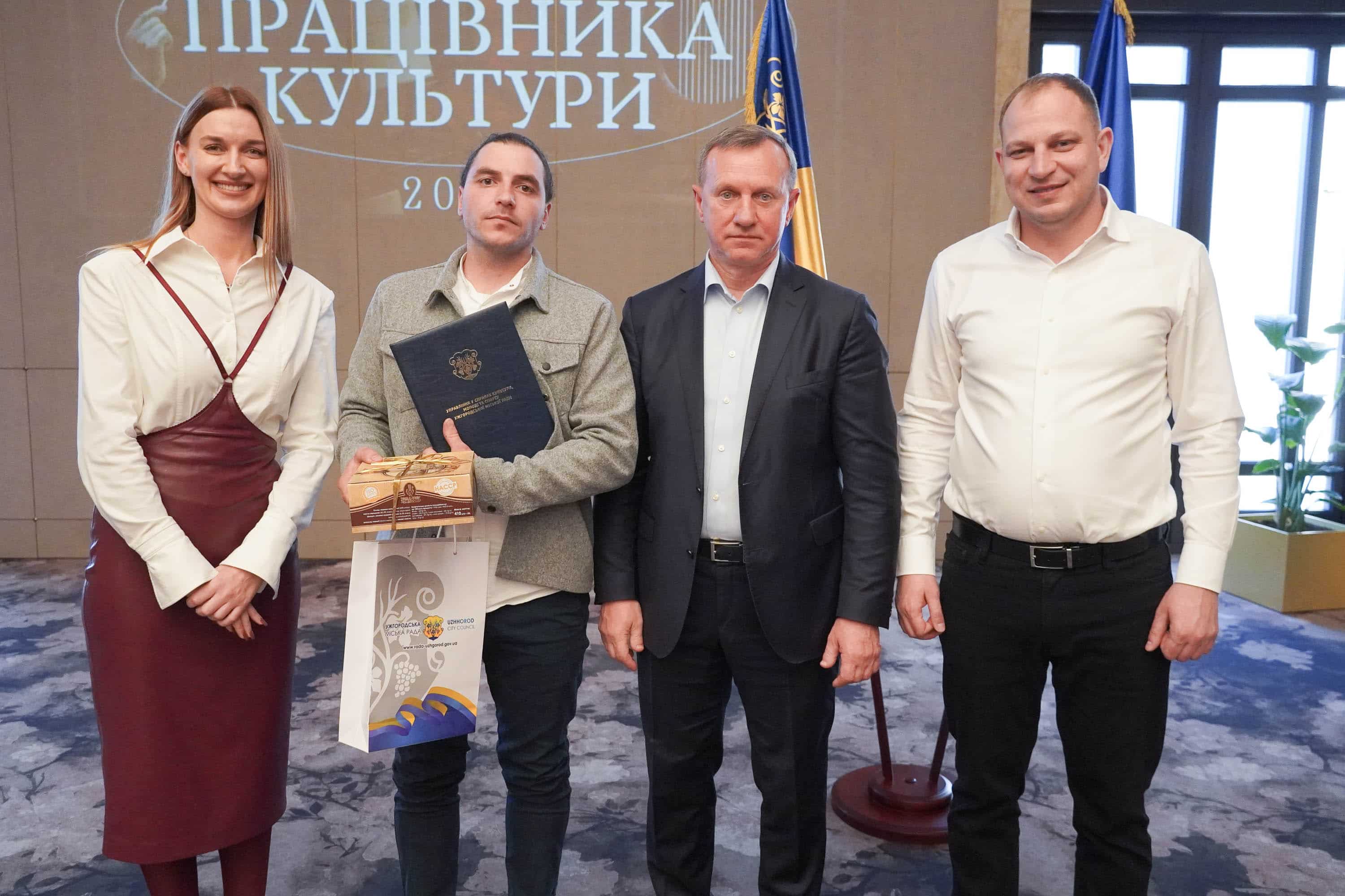 У переддень професійного свята: в Ужгороді привітали митців та діячів культури