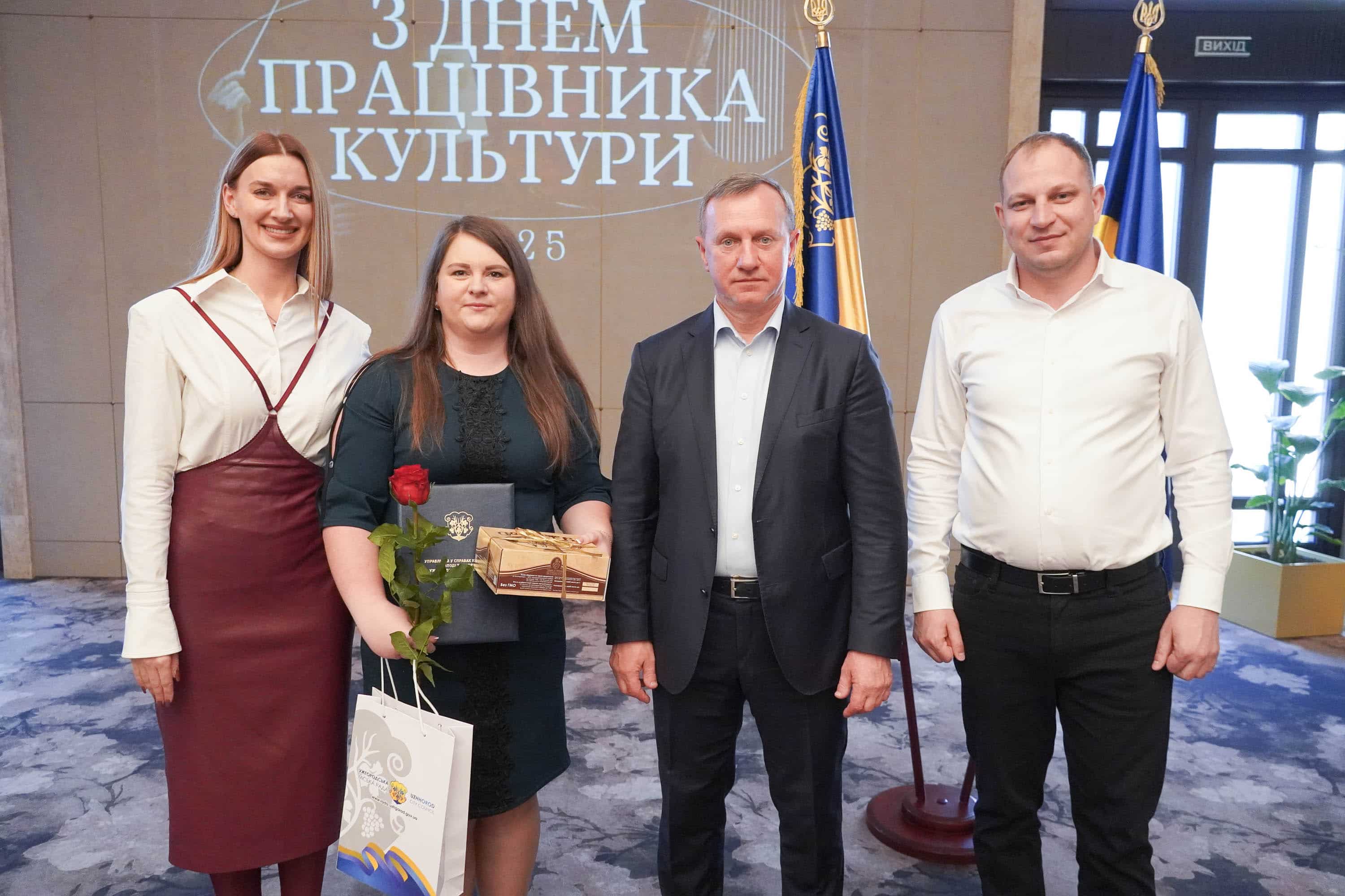 У переддень професійного свята: в Ужгороді привітали митців та діячів культури