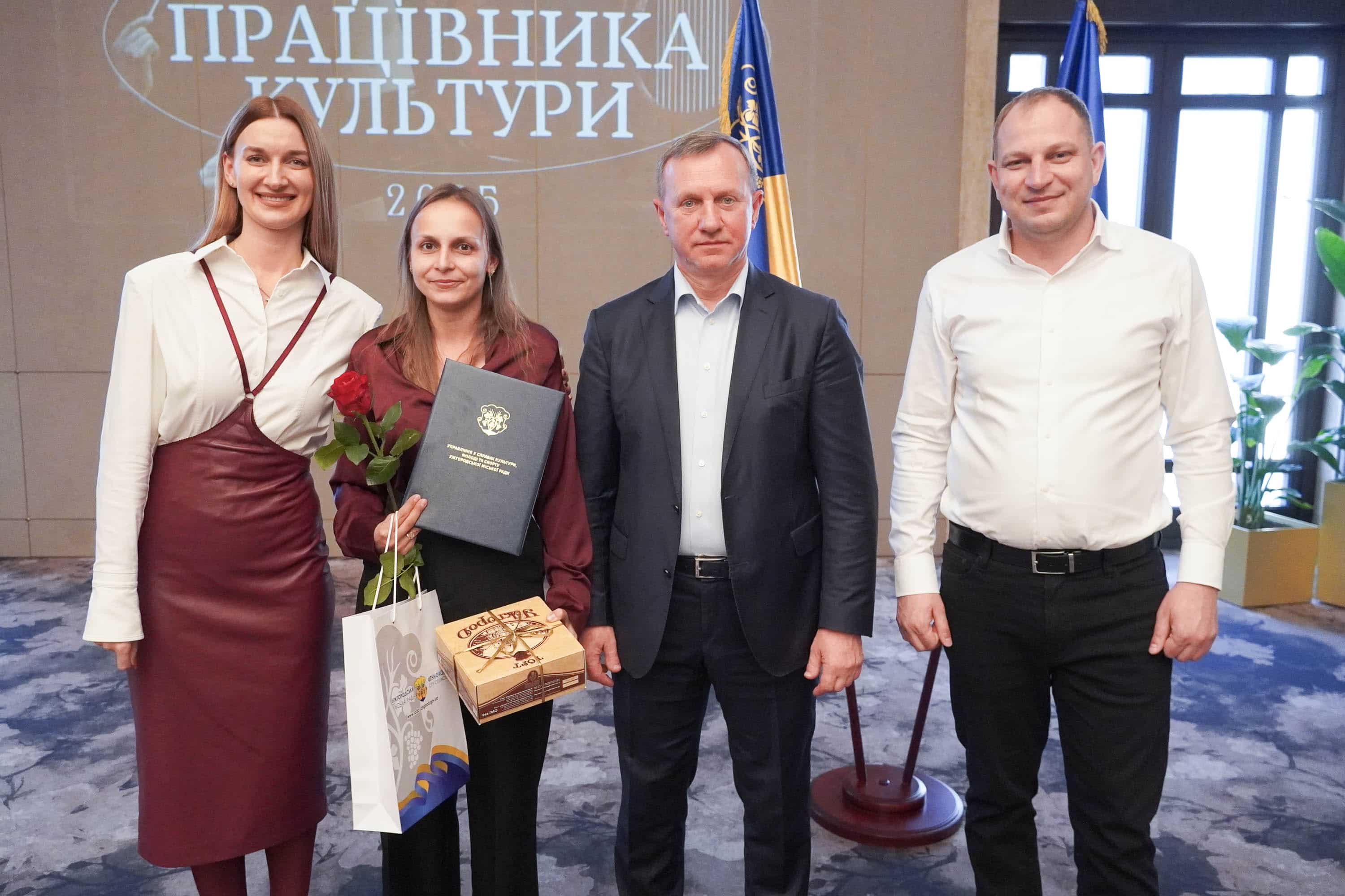 У переддень професійного свята: в Ужгороді привітали митців та діячів культури