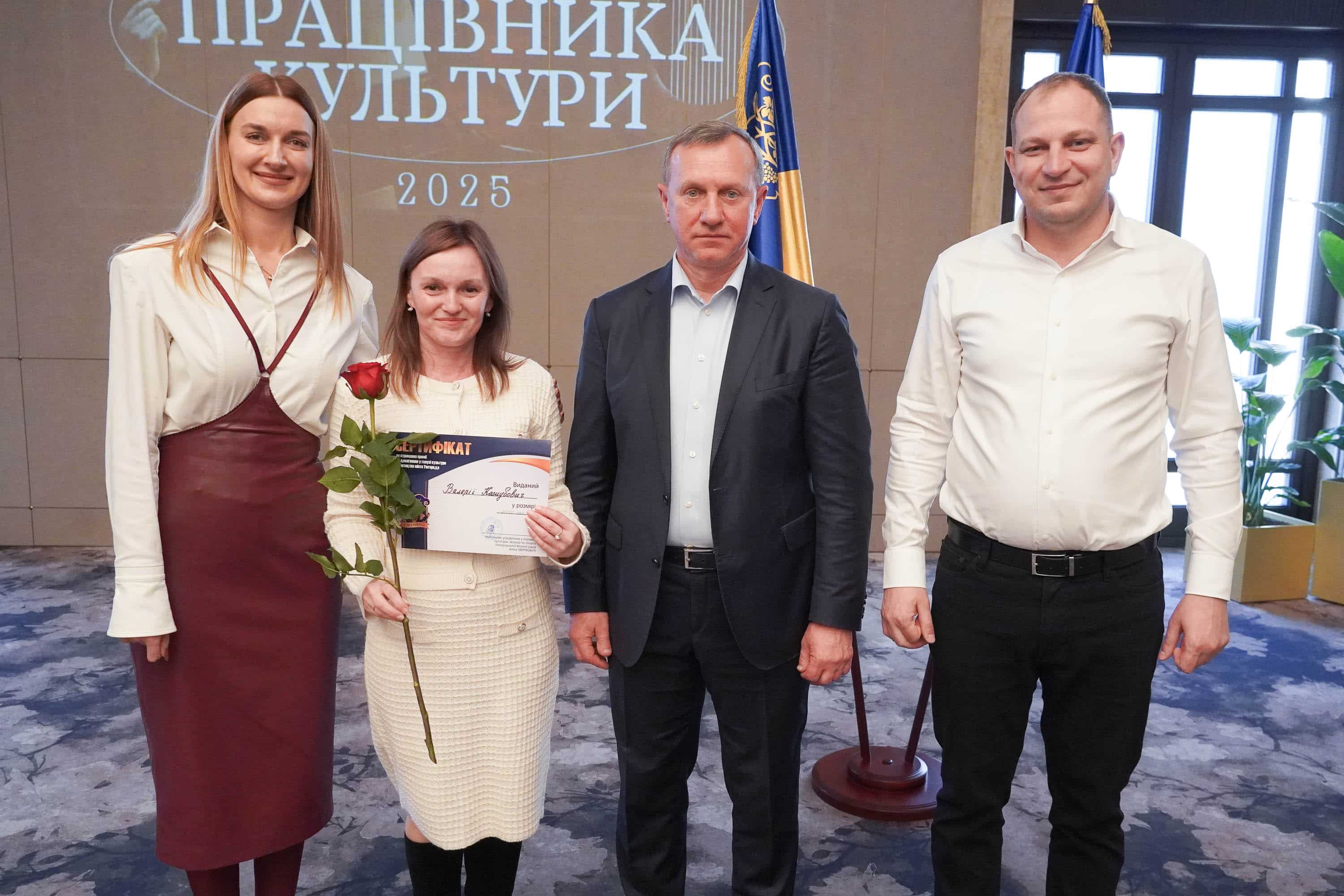 48 митців і працівників культури Ужгорода стали переможцями міської премії за досягнення у галузі культури і мистецтва