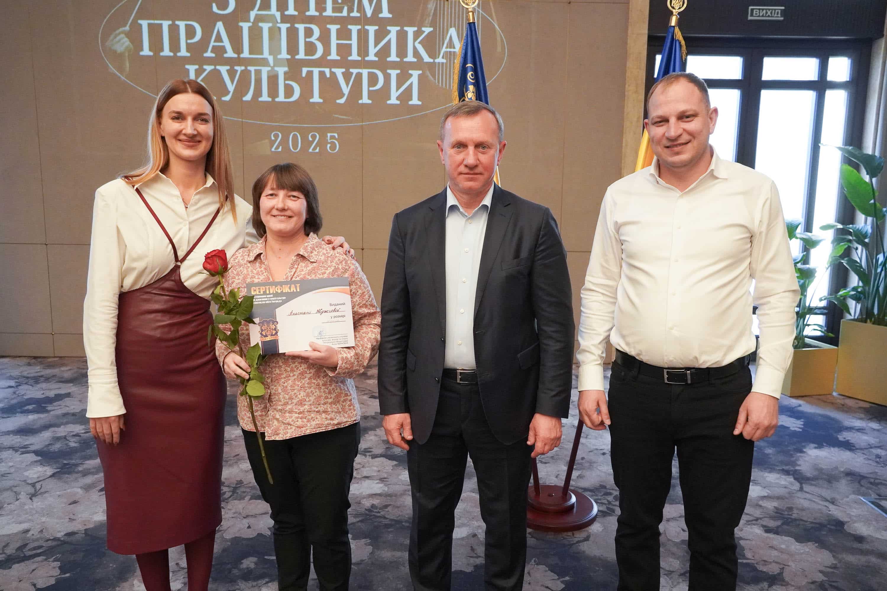 48 митців і працівників культури Ужгорода стали переможцями міської премії за досягнення у галузі культури і мистецтва