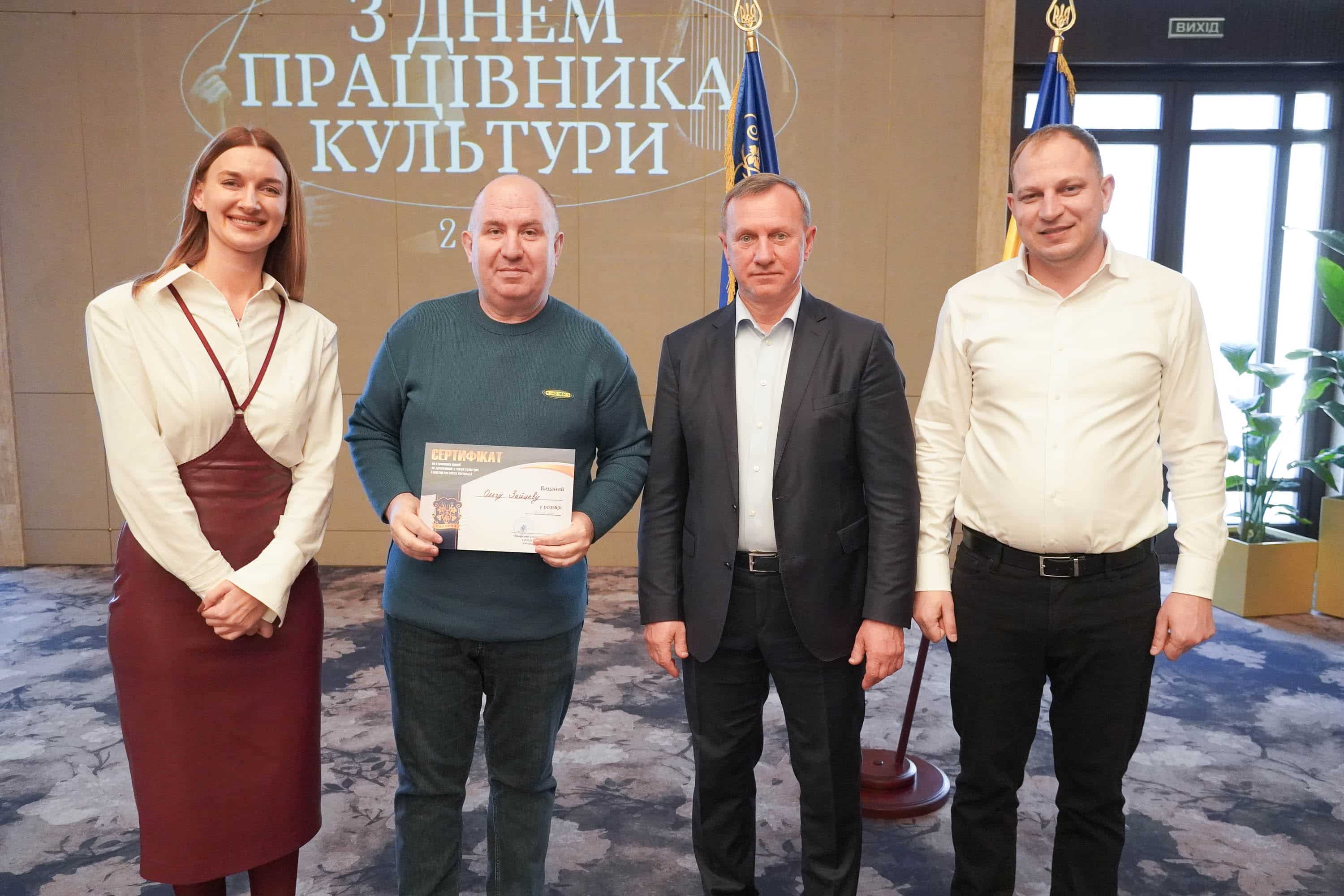 48 митців і працівників культури Ужгорода стали переможцями міської премії за досягнення у галузі культури і мистецтва