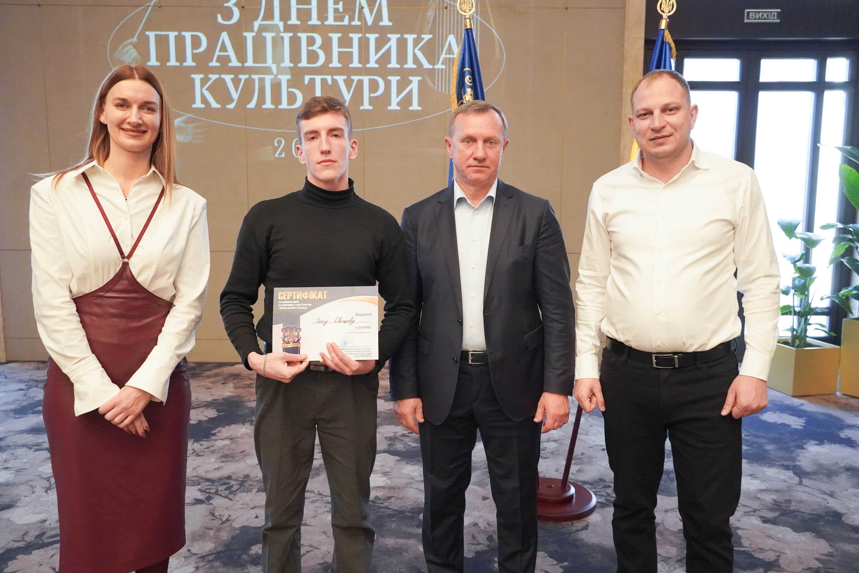 48 митців і працівників культури Ужгорода стали переможцями міської премії за досягнення у галузі культури і мистецтва