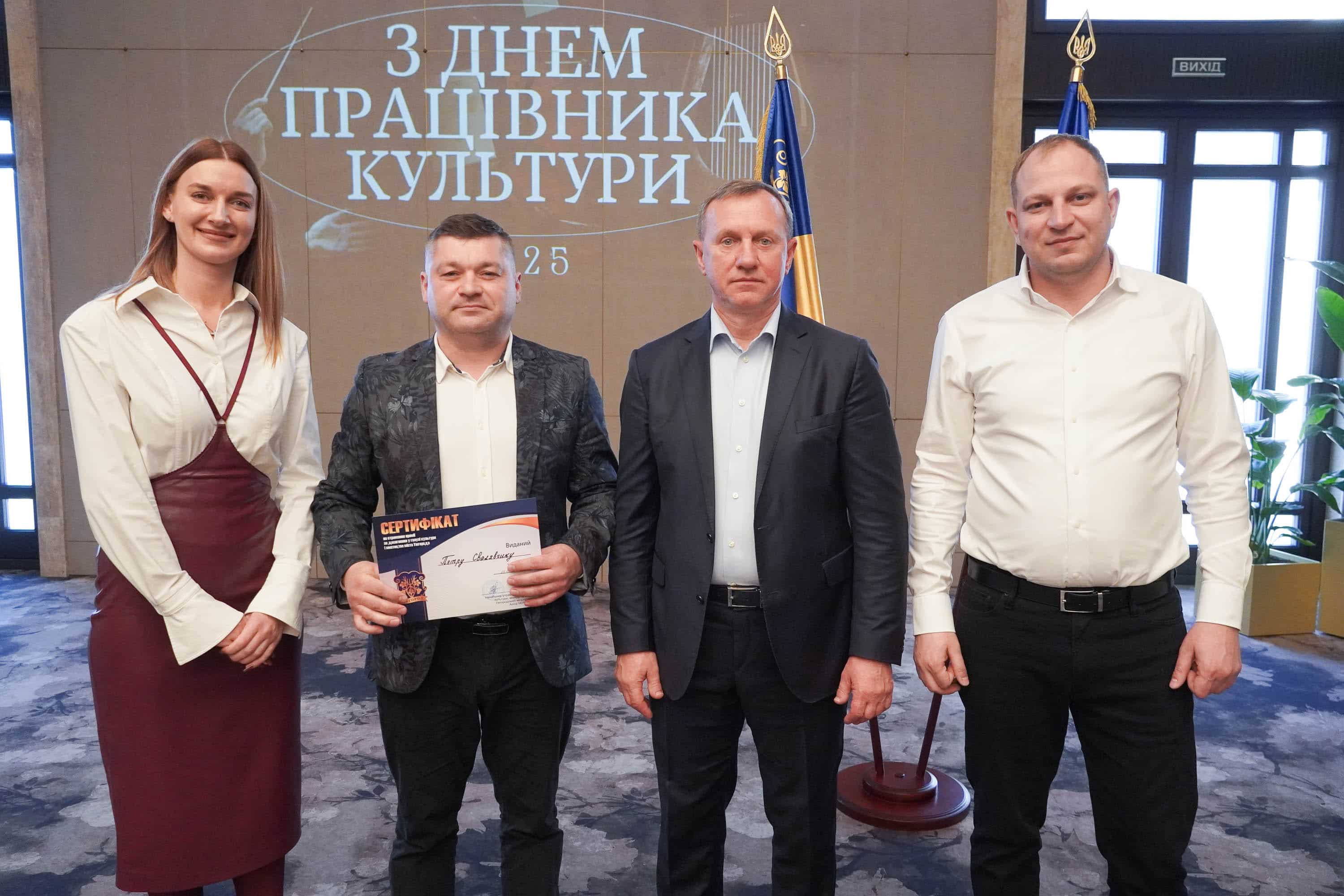 48 митців і працівників культури Ужгорода стали переможцями міської премії за досягнення у галузі культури і мистецтва