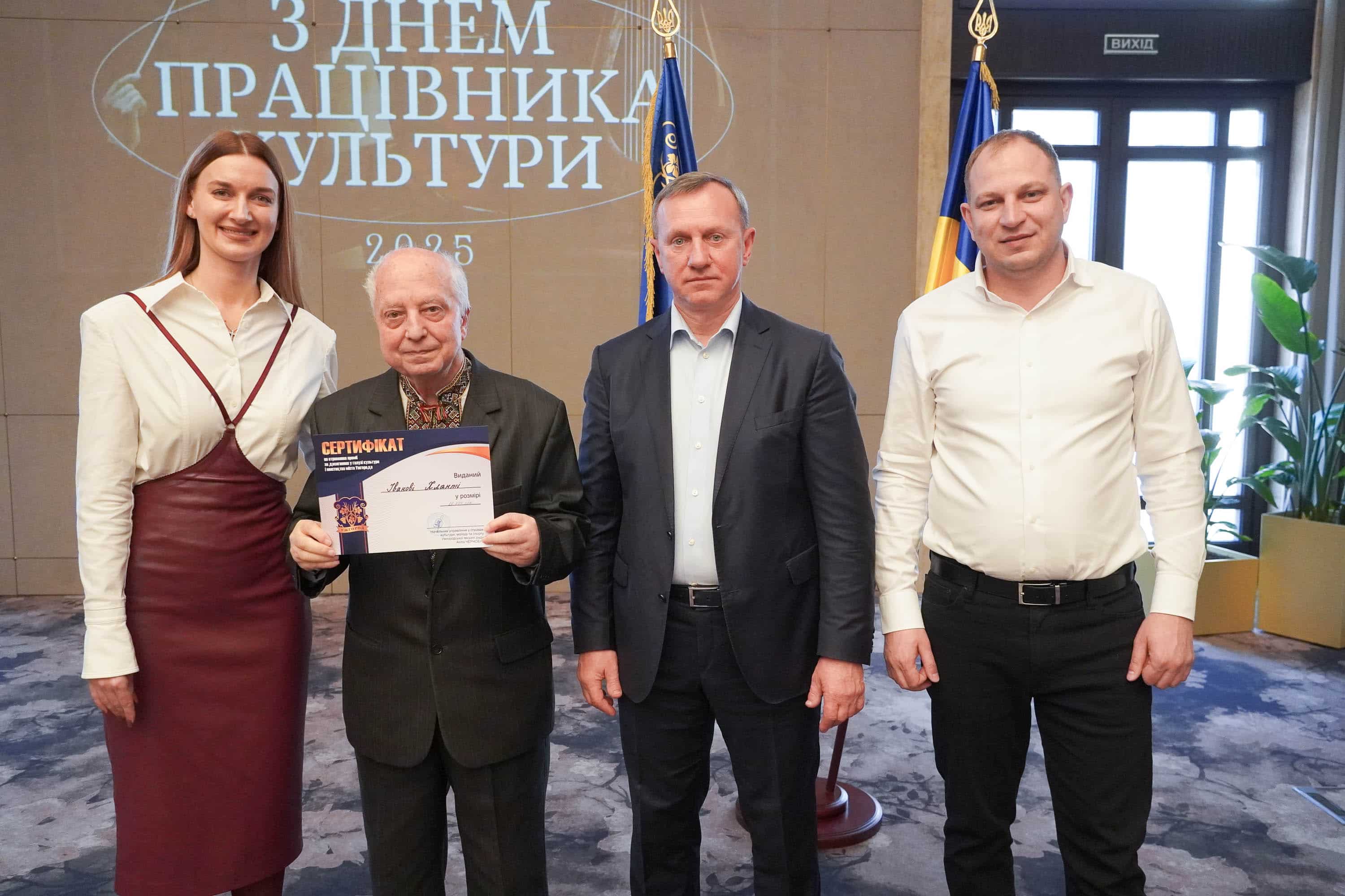 48 митців і працівників культури Ужгорода стали переможцями міської премії за досягнення у галузі культури і мистецтва