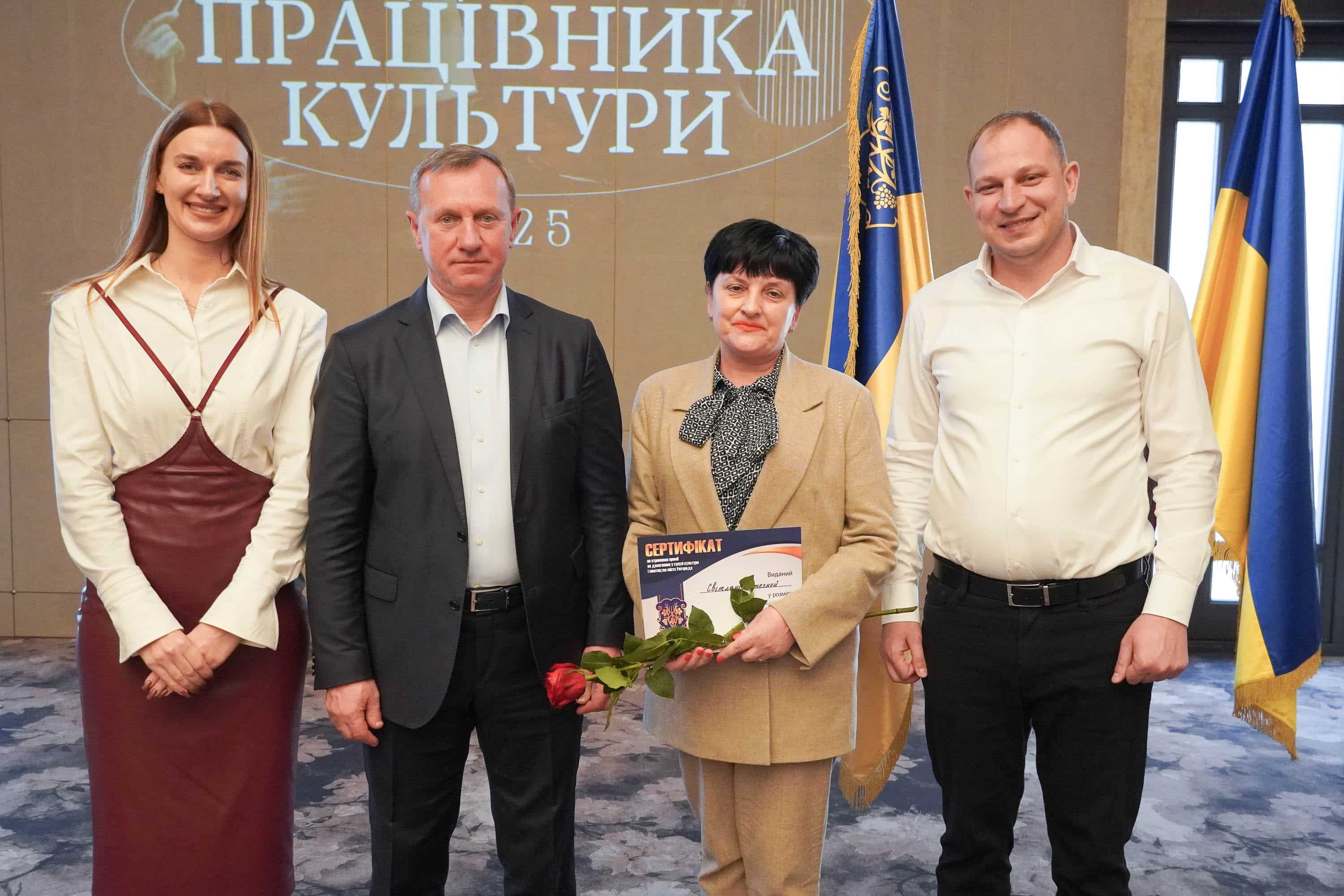 48 митців і працівників культури Ужгорода стали переможцями міської премії за досягнення у галузі культури і мистецтва