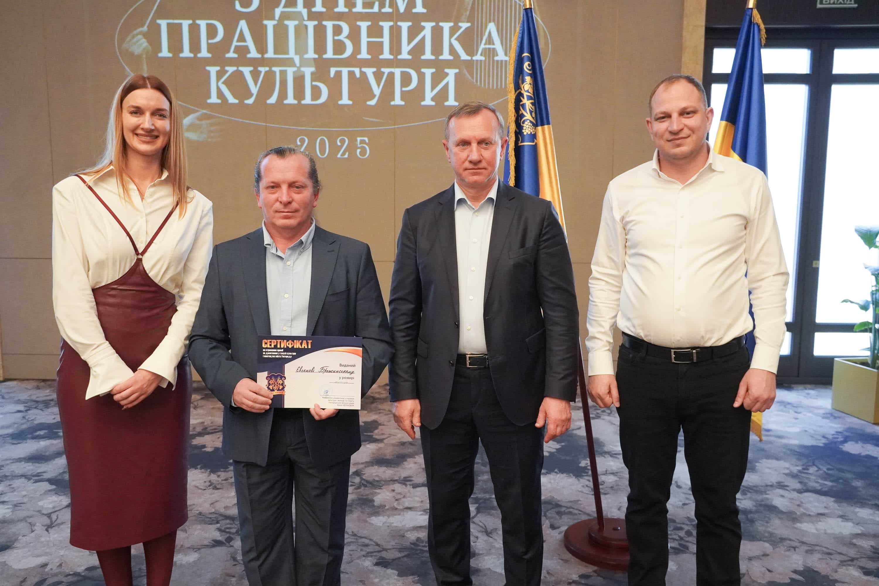 48 митців і працівників культури Ужгорода стали переможцями міської премії за досягнення у галузі культури і мистецтва