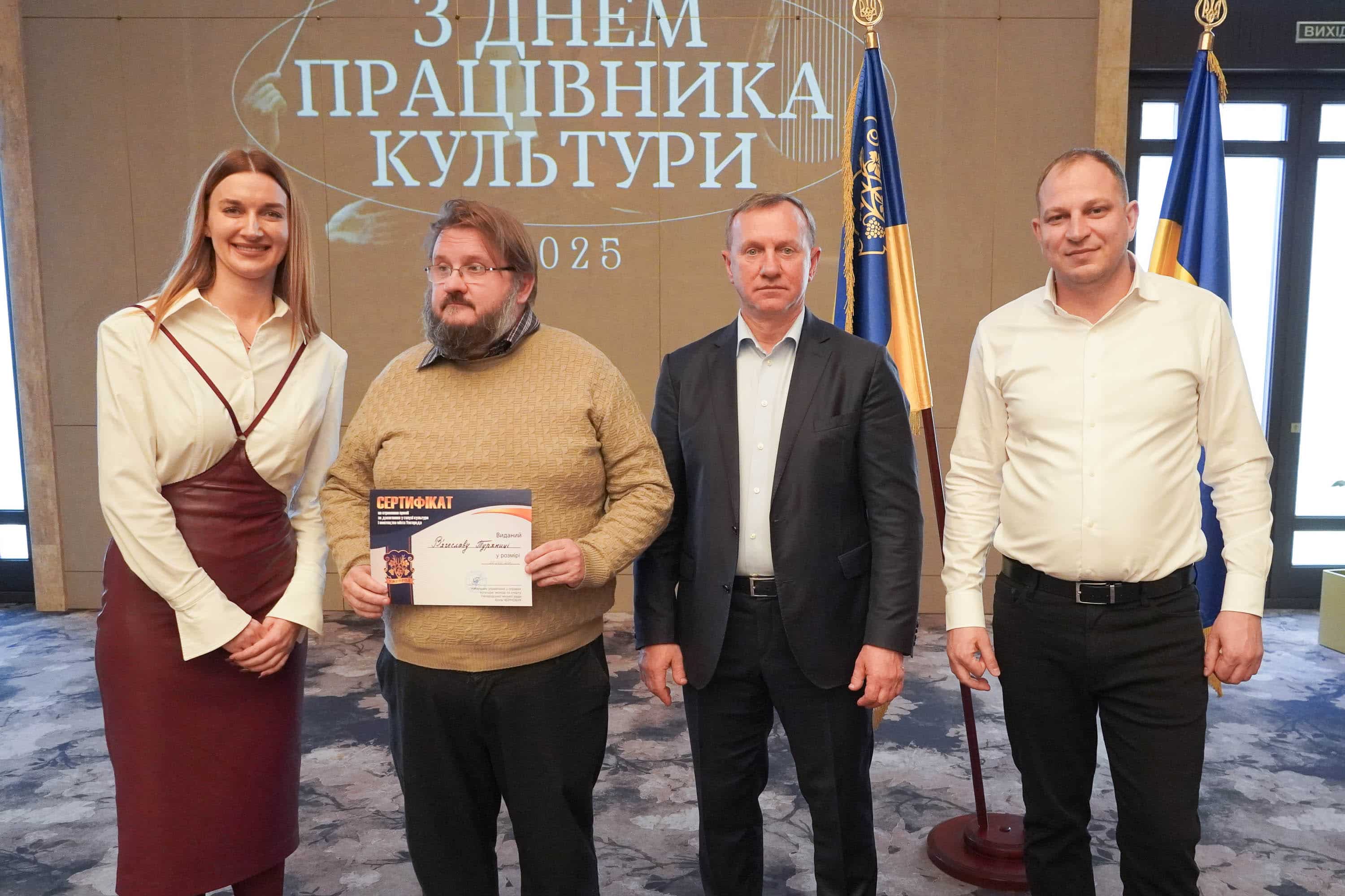 48 митців і працівників культури Ужгорода стали переможцями міської премії за досягнення у галузі культури і мистецтва