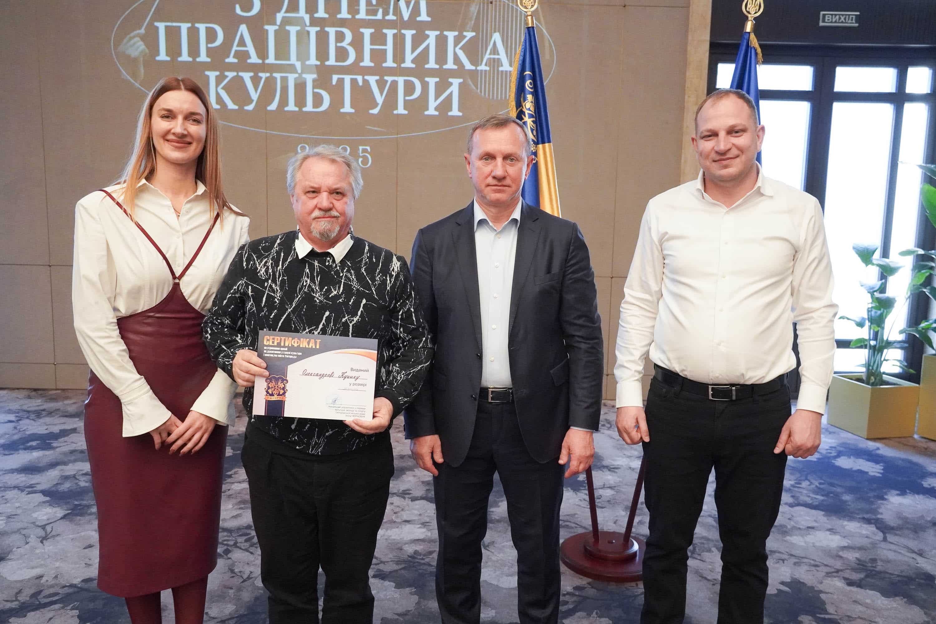 48 митців і працівників культури Ужгорода стали переможцями міської премії за досягнення у галузі культури і мистецтва