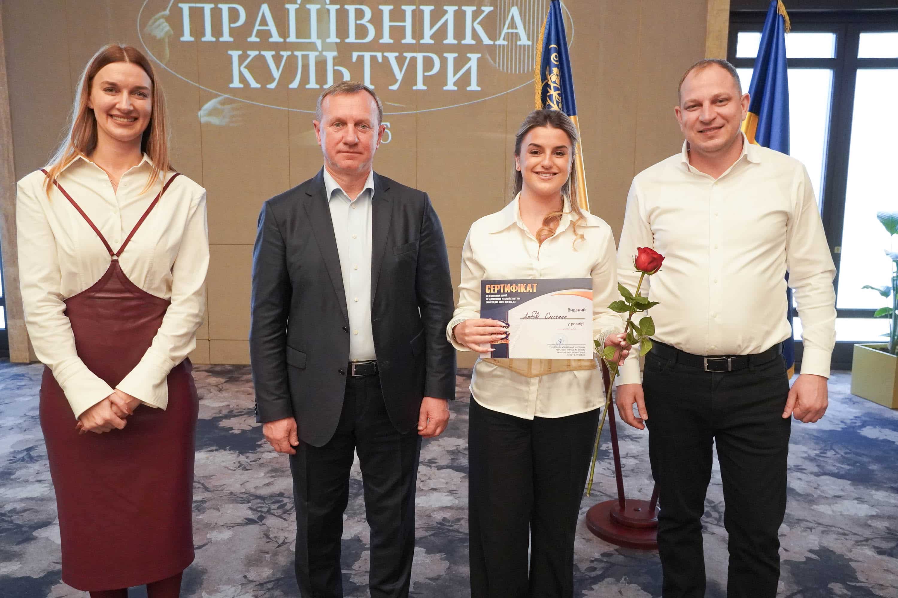 48 митців і працівників культури Ужгорода стали переможцями міської премії за досягнення у галузі культури і мистецтва