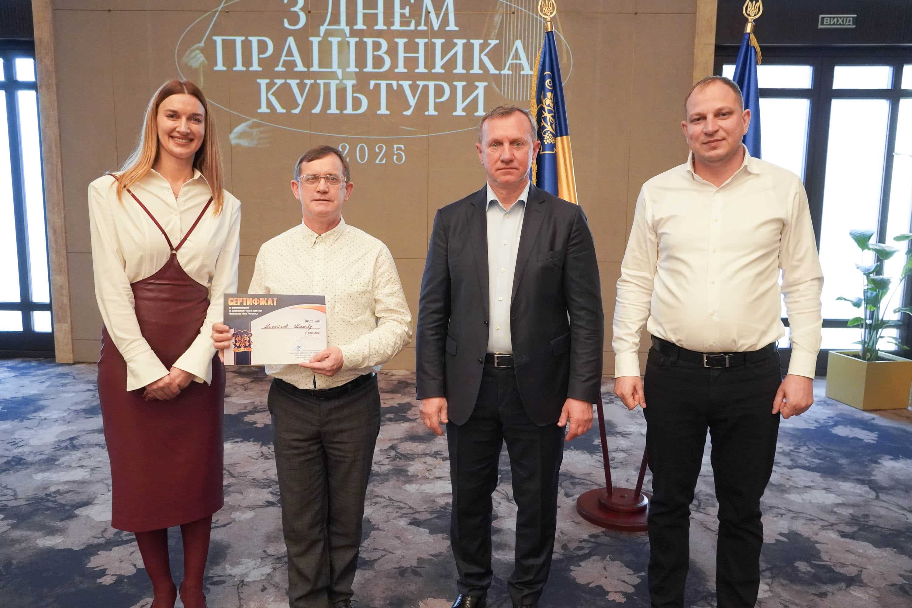 48 митців і працівників культури Ужгорода стали переможцями міської премії за досягнення у галузі культури і мистецтва