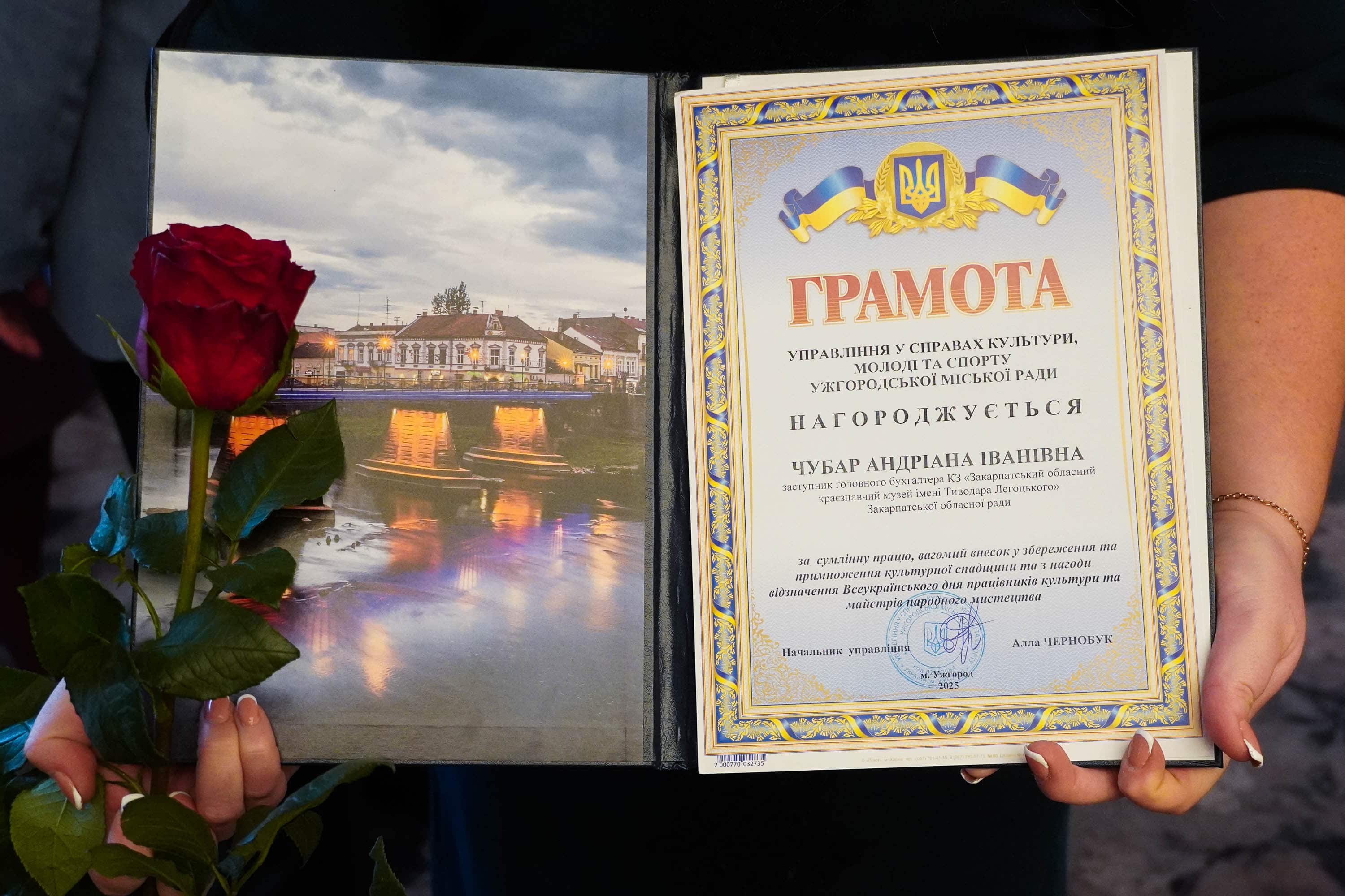 48 митців і працівників культури Ужгорода стали переможцями міської премії за досягнення у галузі культури і мистецтва