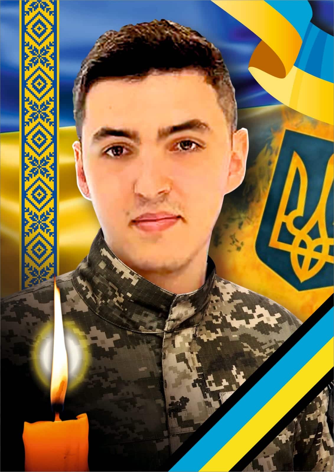 Завтра в Ужгороді попрощаються із полеглим захисником Владиславом Діусом