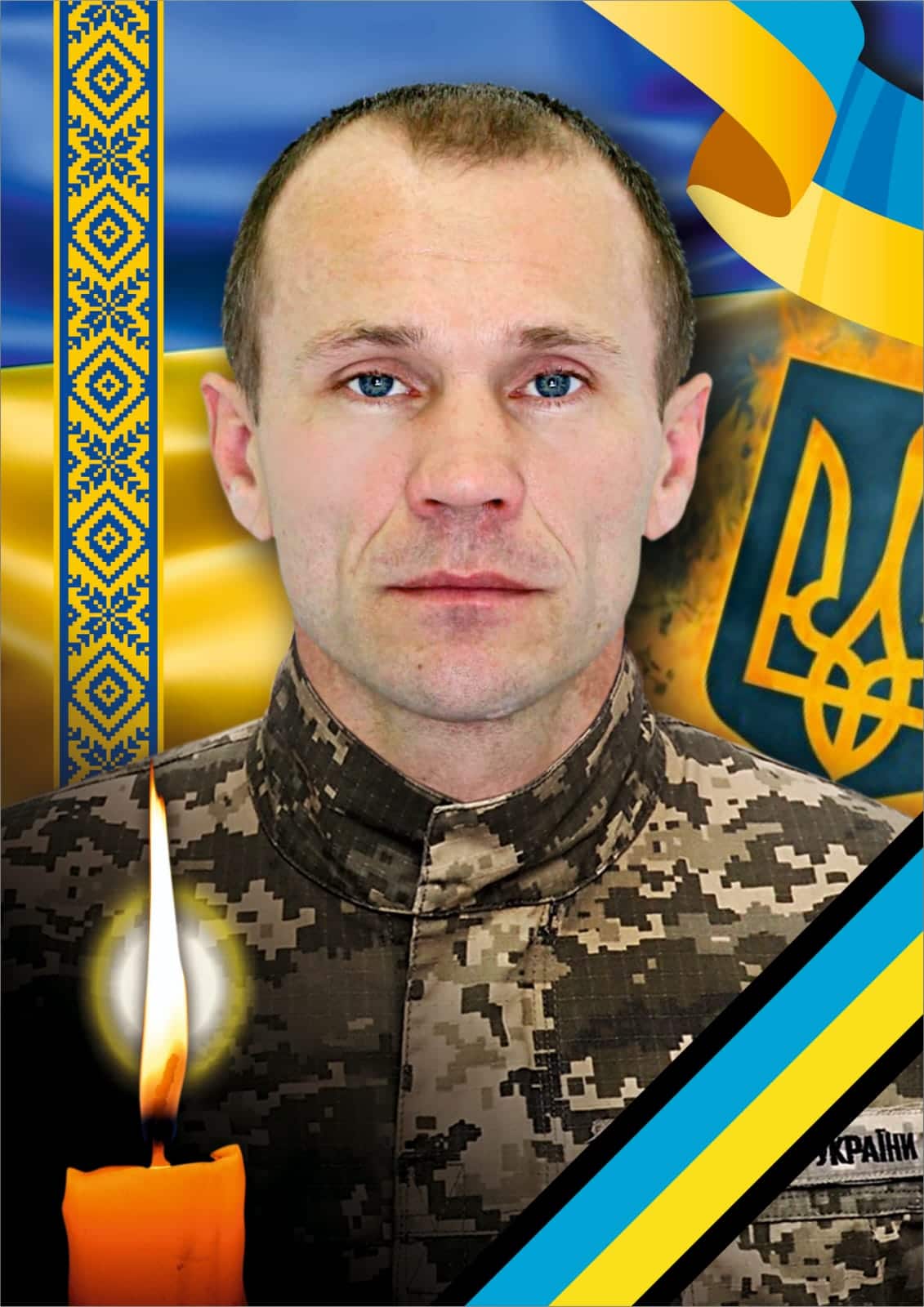 Завтра, 14 листопада, в Ужгороді прощатимуться із захисником Олександром Поповичем