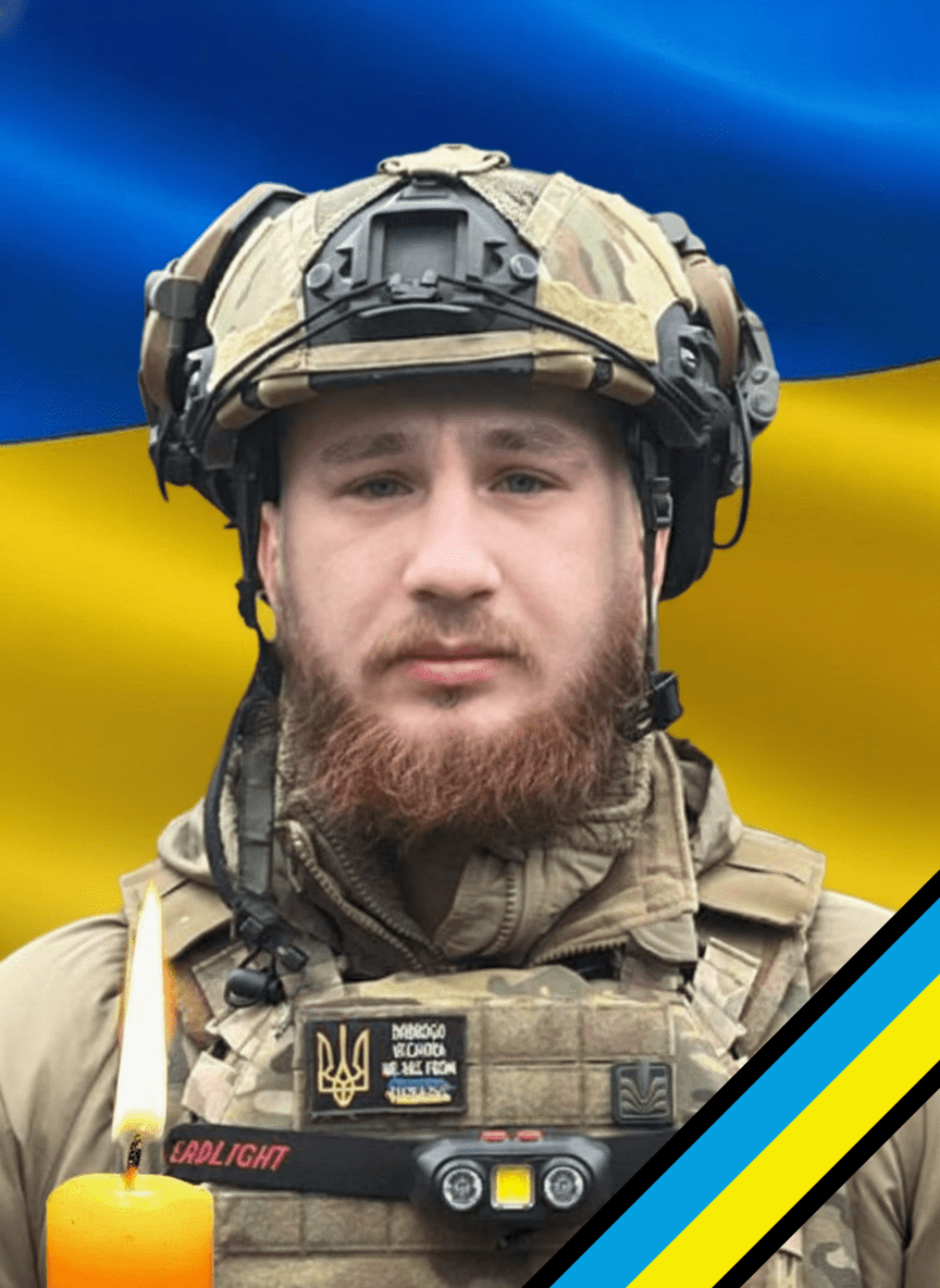 Завтра, 15 листопада, в Ужгороді прощатимуться із полеглим лейтенантом поліції Юрієм Василиженком