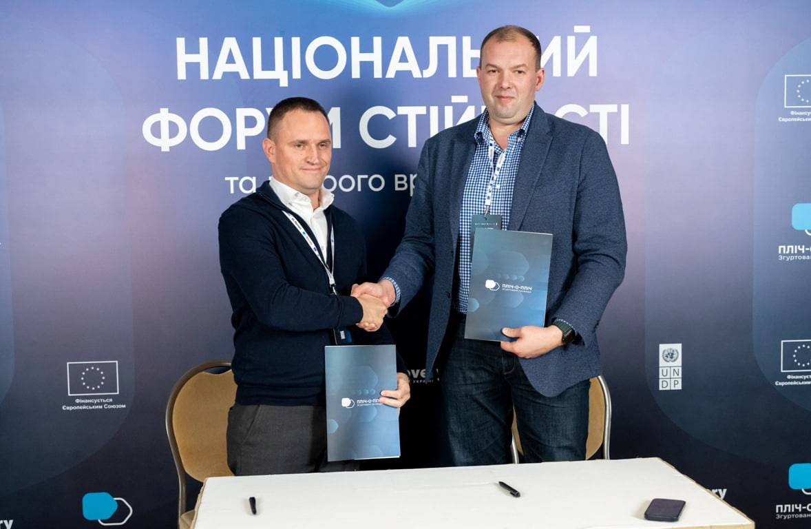 Ужгородська та Балаклійська міські громади підписали меморандум про співпрацю в межах національного проєкту «Пліч-о-пліч: згуртовані громади»