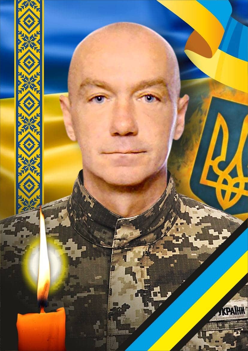 У понеділок, 24 листопада, в Ужгороді попрощаються із захисником Олександром Горошником