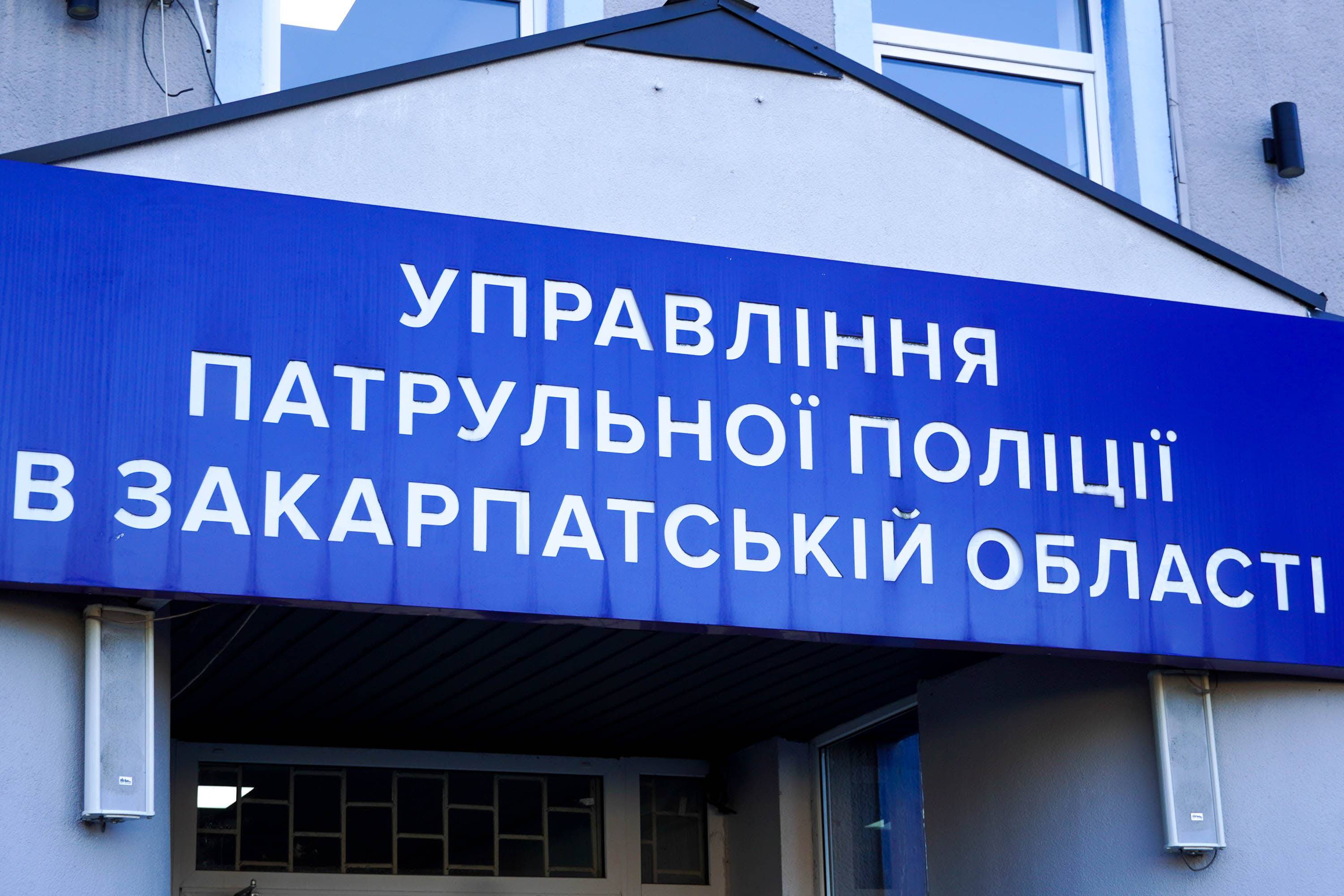 В Ужгороді відбулися офіційні заходи з нагоди 10-ї річниці створення патрульної поліції України