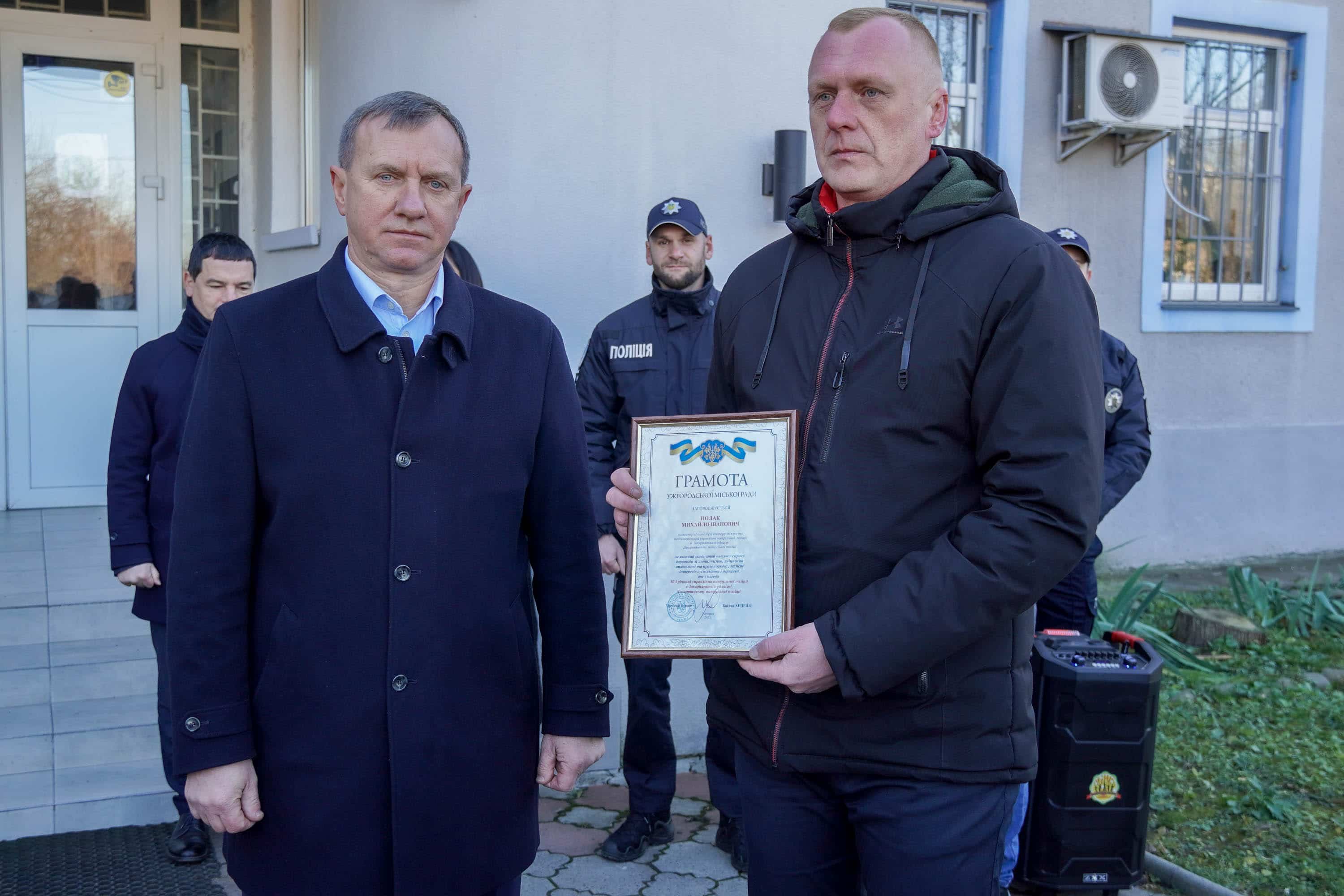 В Ужгороді відбулися офіційні заходи з нагоди 10-ї річниці створення патрульної поліції України