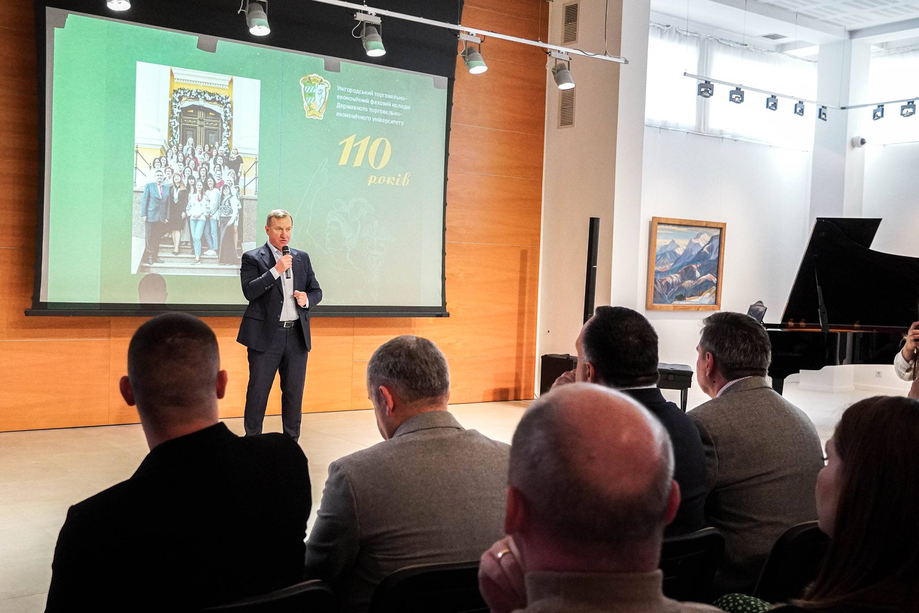 110-ту річницю з дня заснування відзначає Ужгородський торговельно-економічний коледж ДТЕУ