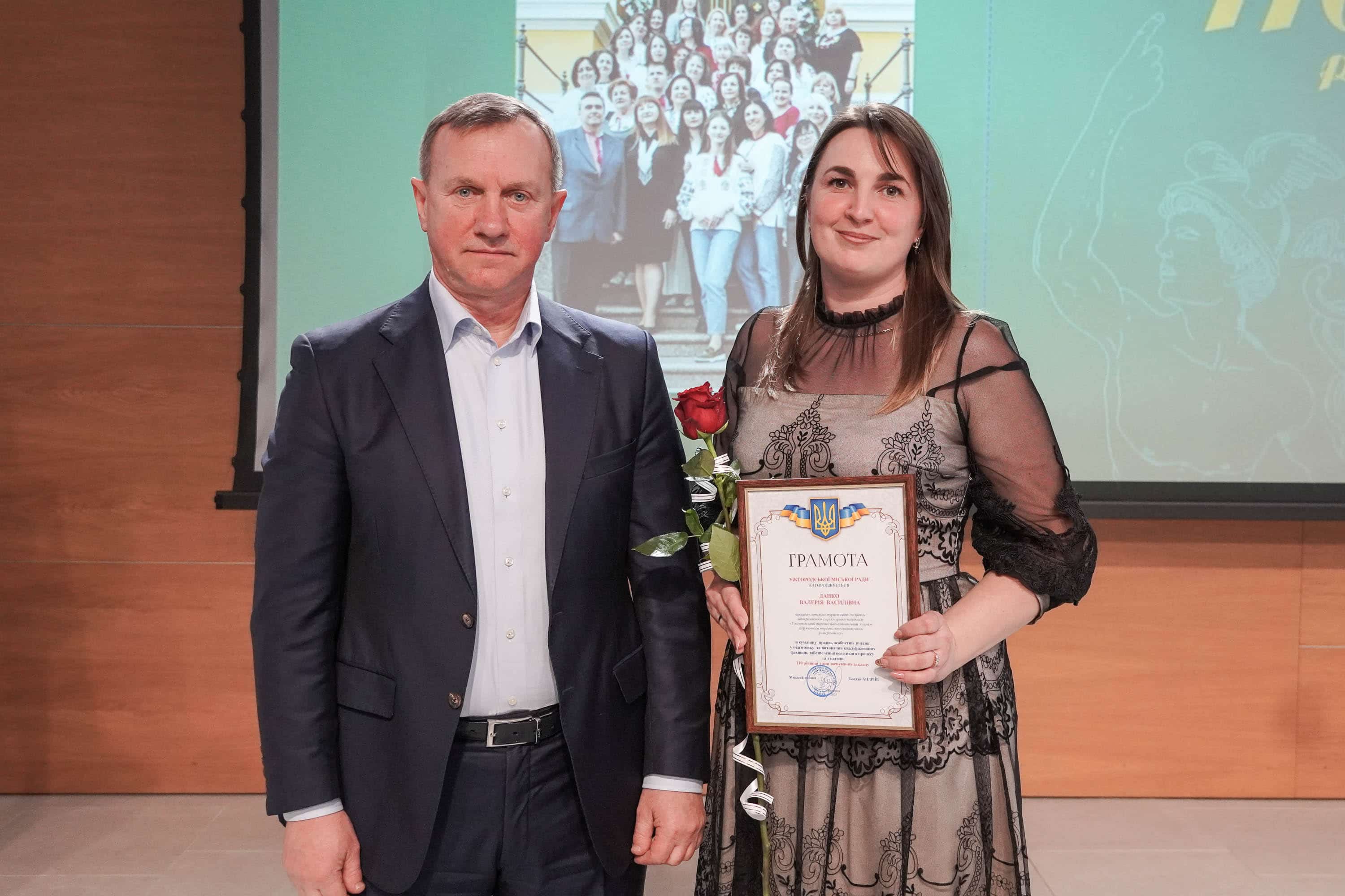 110-ту річницю з дня заснування відзначає Ужгородський торговельно-економічний коледж ДТЕУ