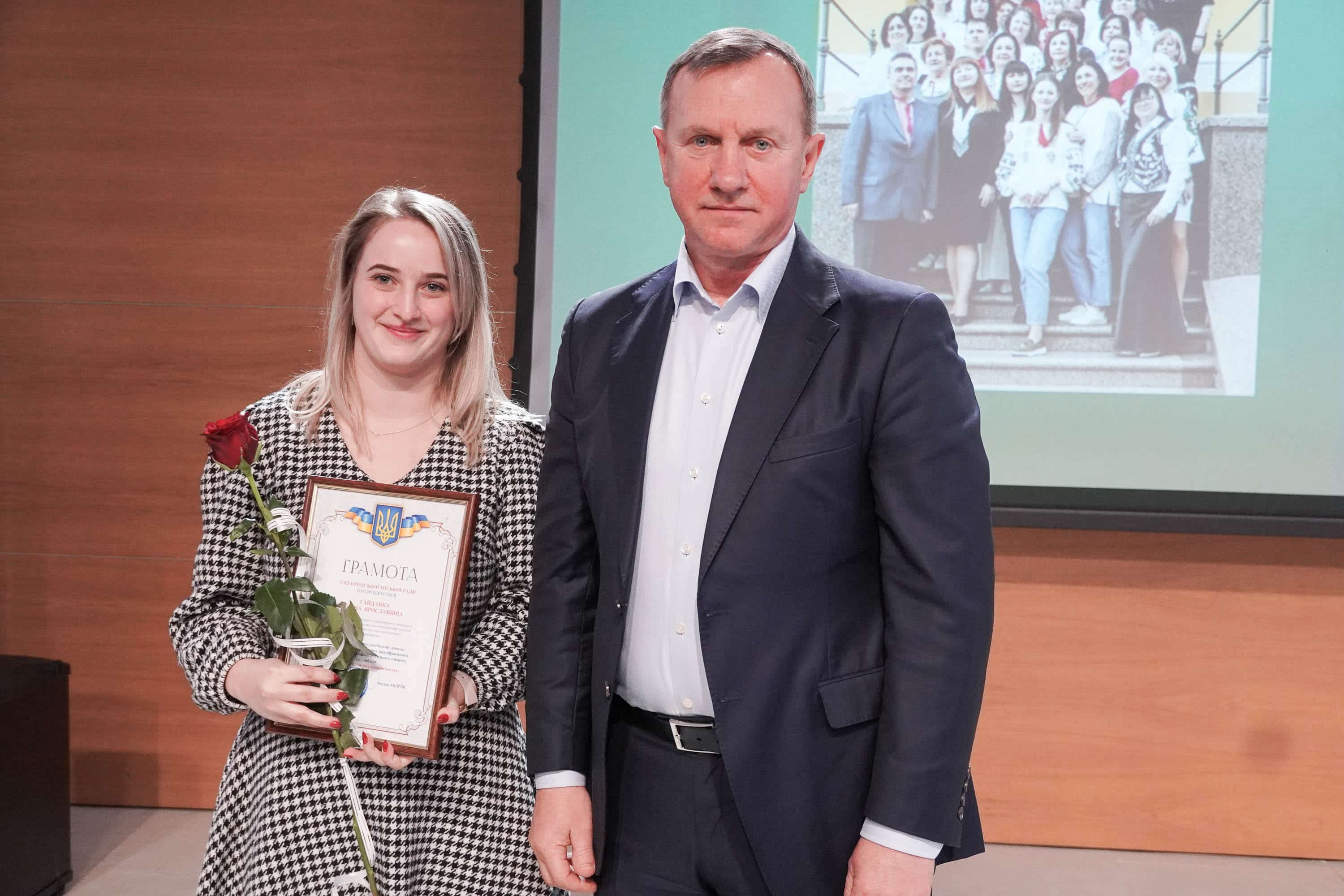 110-ту річницю з дня заснування відзначає Ужгородський торговельно-економічний коледж ДТЕУ